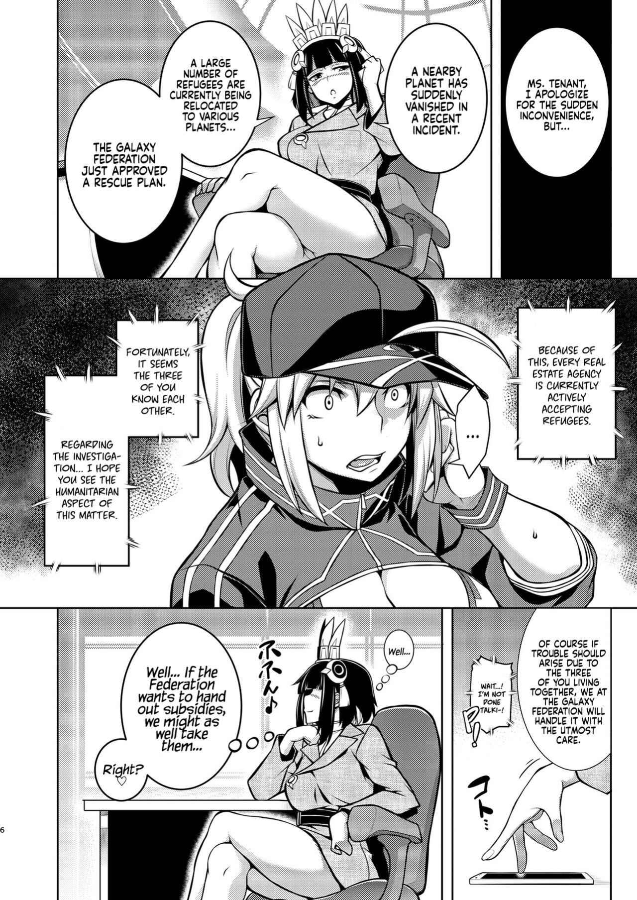[STUDIO TIAMAT (TANABE)] ONE ROOM -Tsugai no Gishiki- | ONE ROOM -Mating Ceremony- (Fate/Grand Order) [Coffedrug]