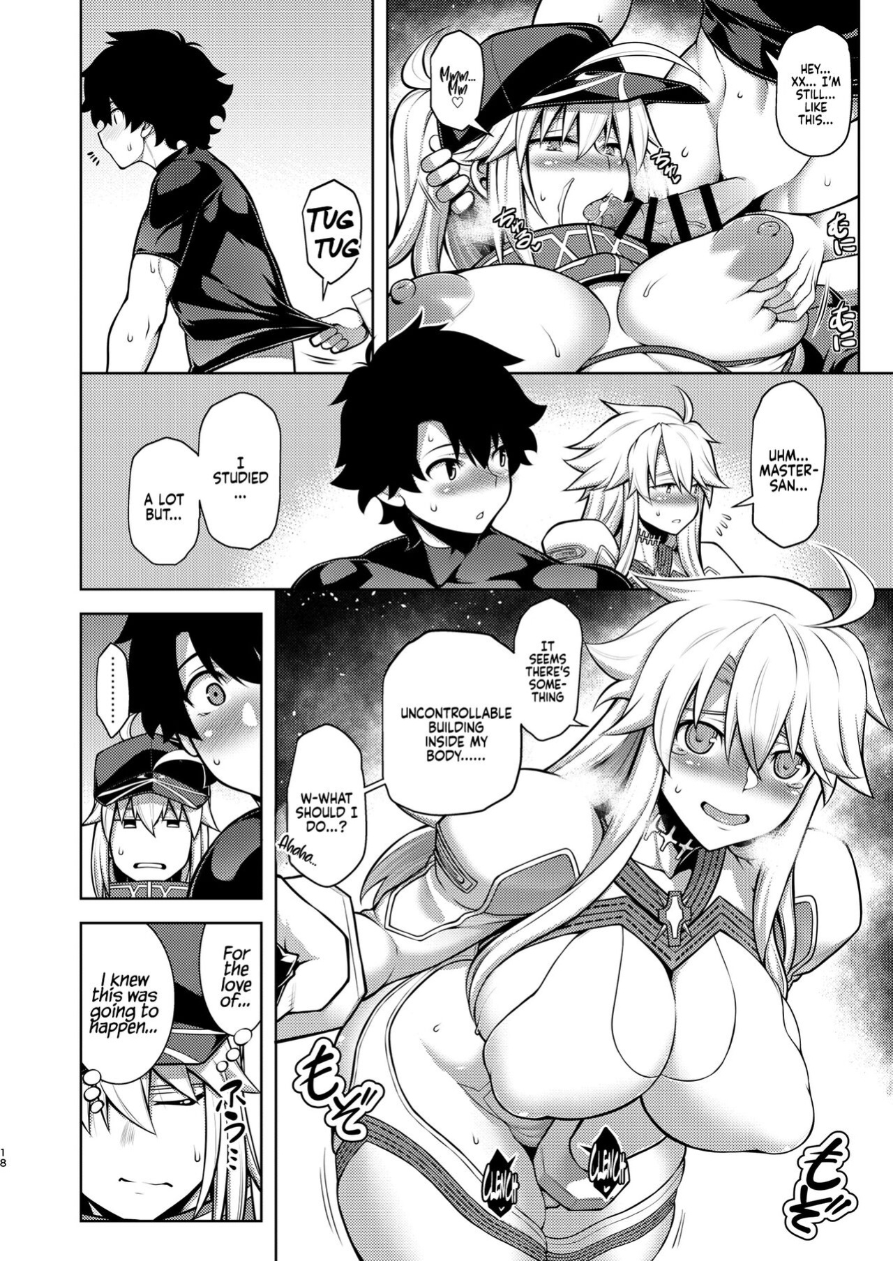 [STUDIO TIAMAT (TANABE)] ONE ROOM -Tsugai no Gishiki- | ONE ROOM -Mating Ceremony- (Fate/Grand Order) [Coffedrug]