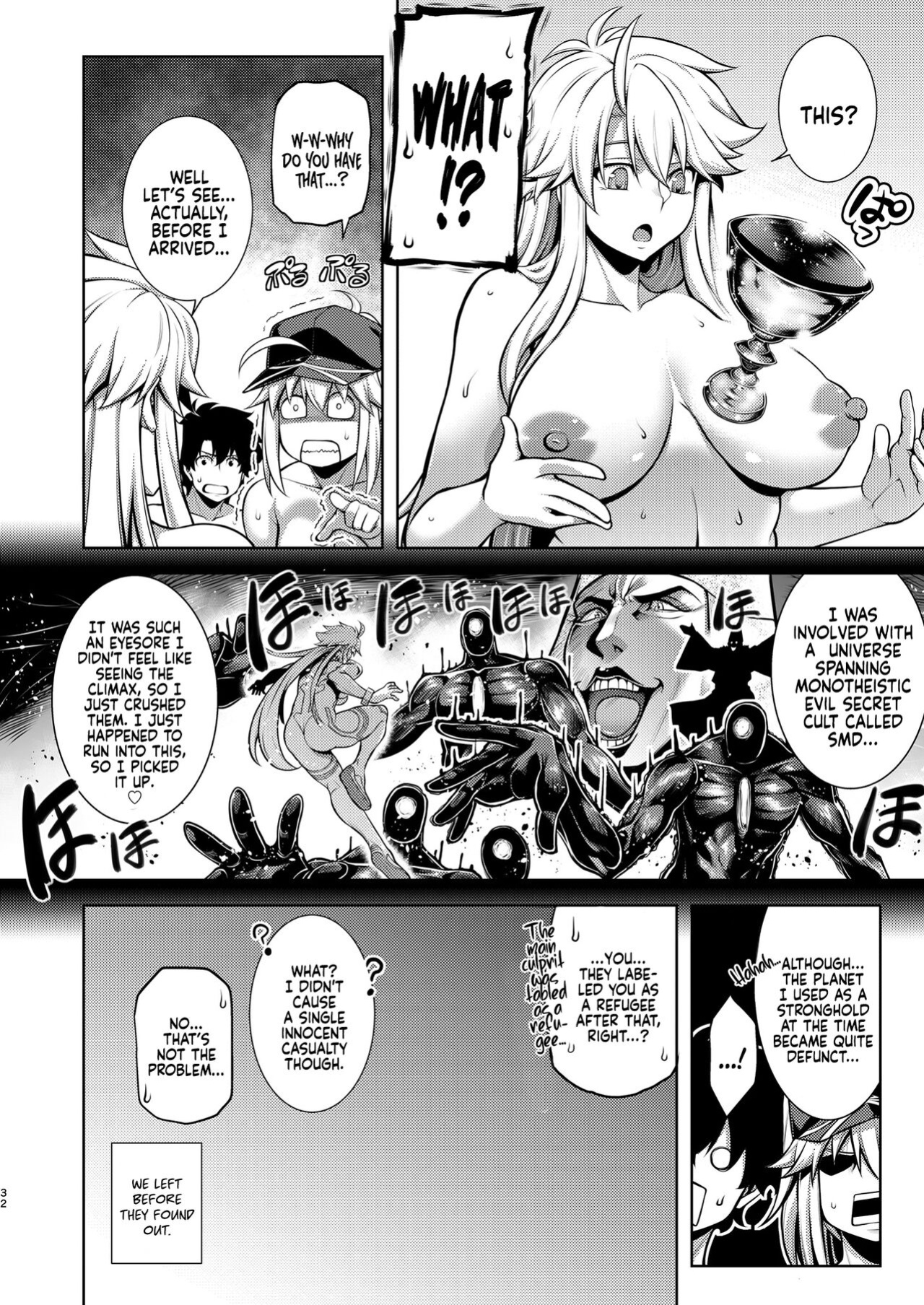 [STUDIO TIAMAT (TANABE)] ONE ROOM -Tsugai no Gishiki- | ONE ROOM -Mating Ceremony- (Fate/Grand Order) [Coffedrug]