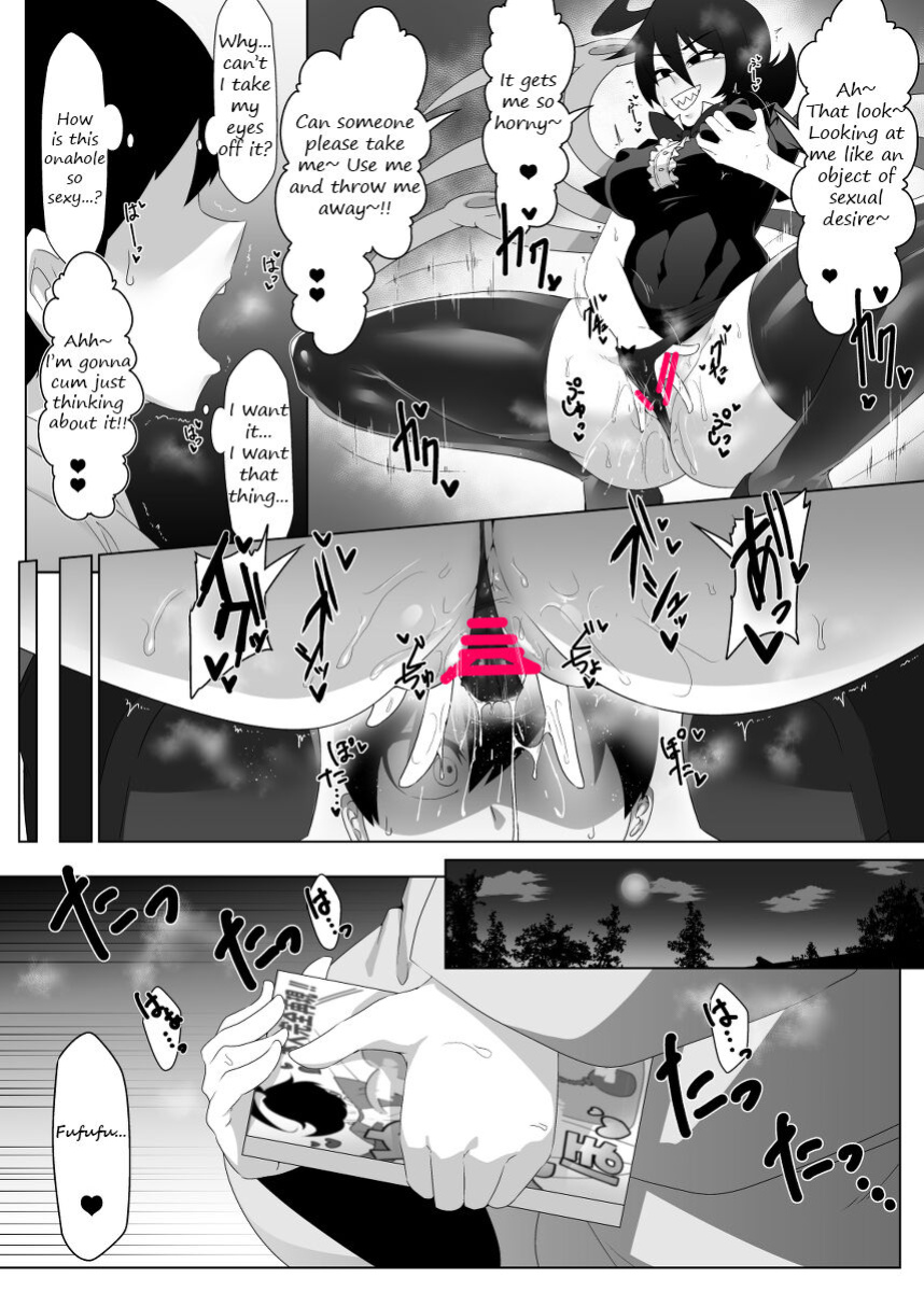 [Samon] Nue-chan's unidentifiable "Onahole" mimicry