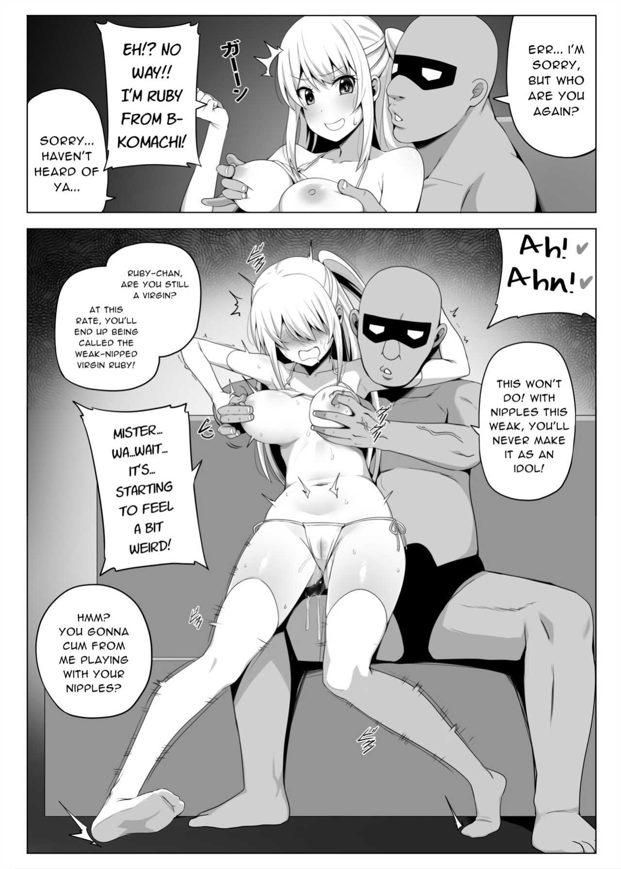 [Darkmaya] Makura Eigyoushi no Ko (Oshi no Ko)