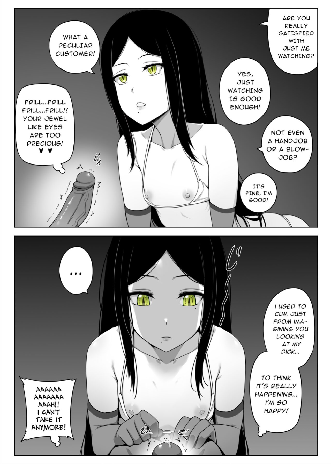 [Darkmaya] Makura Eigyoushi no Ko (Oshi no Ko)