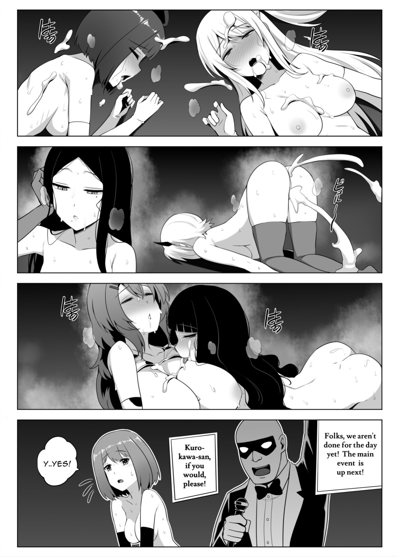 [Darkmaya] Makura Eigyoushi no Ko (Oshi no Ko)