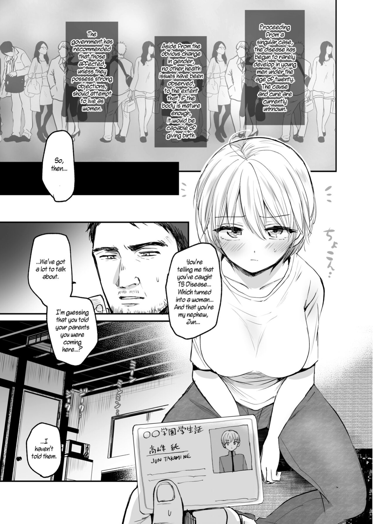 [Tetsukazuno Ao. (Emilio)] Nyotaika Shita Ore wa, Oji-san ni... | I Became a Woman, and my Uncle... [WisdomWapiti]