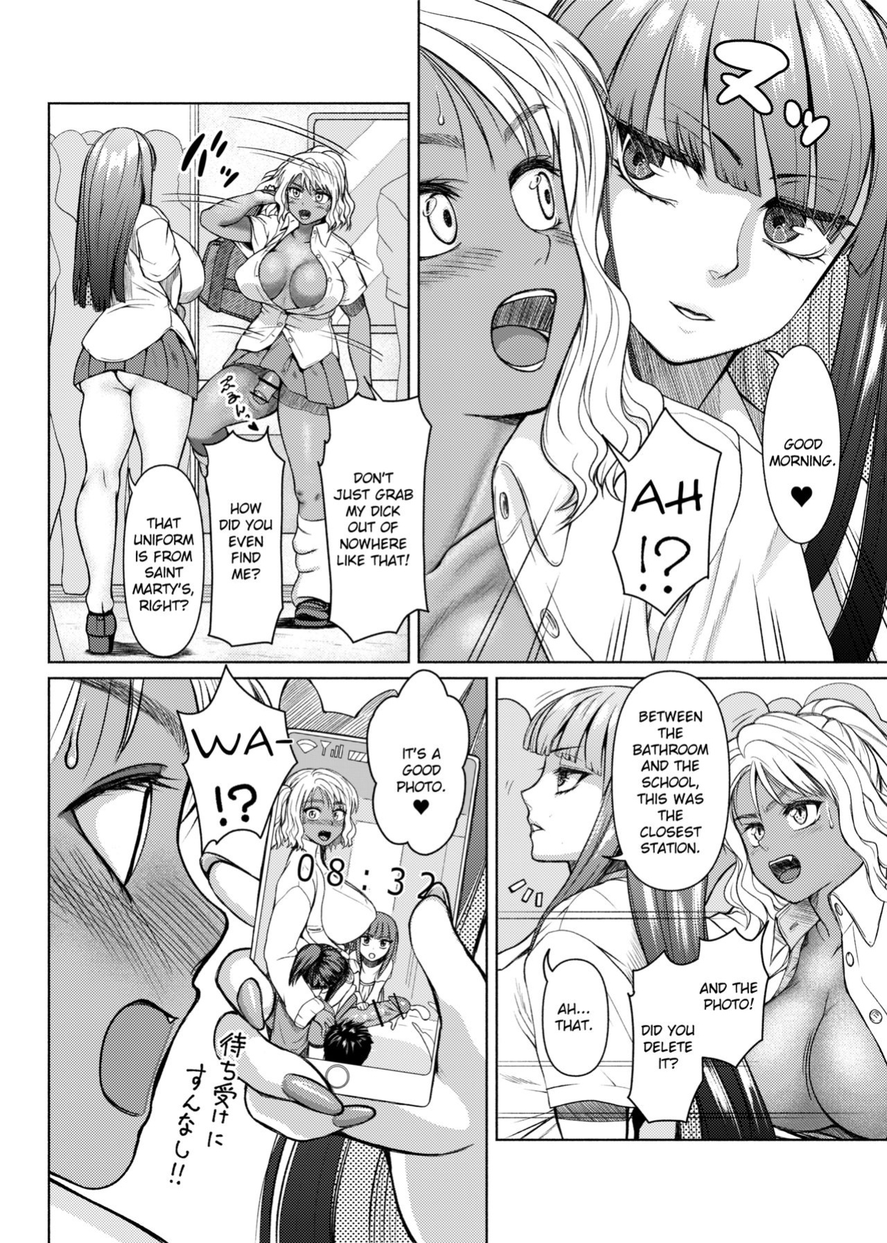 [ray-raw (Nobuhiro)] Futanari Bitch Gal wa Suki desu ka? Arc 1 to 7
