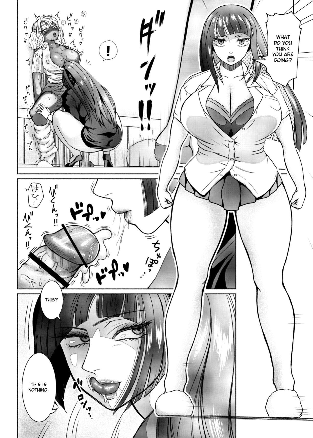 [ray-raw (Nobuhiro)] Futanari Bitch Gal wa Suki desu ka? Arc 1 to 7