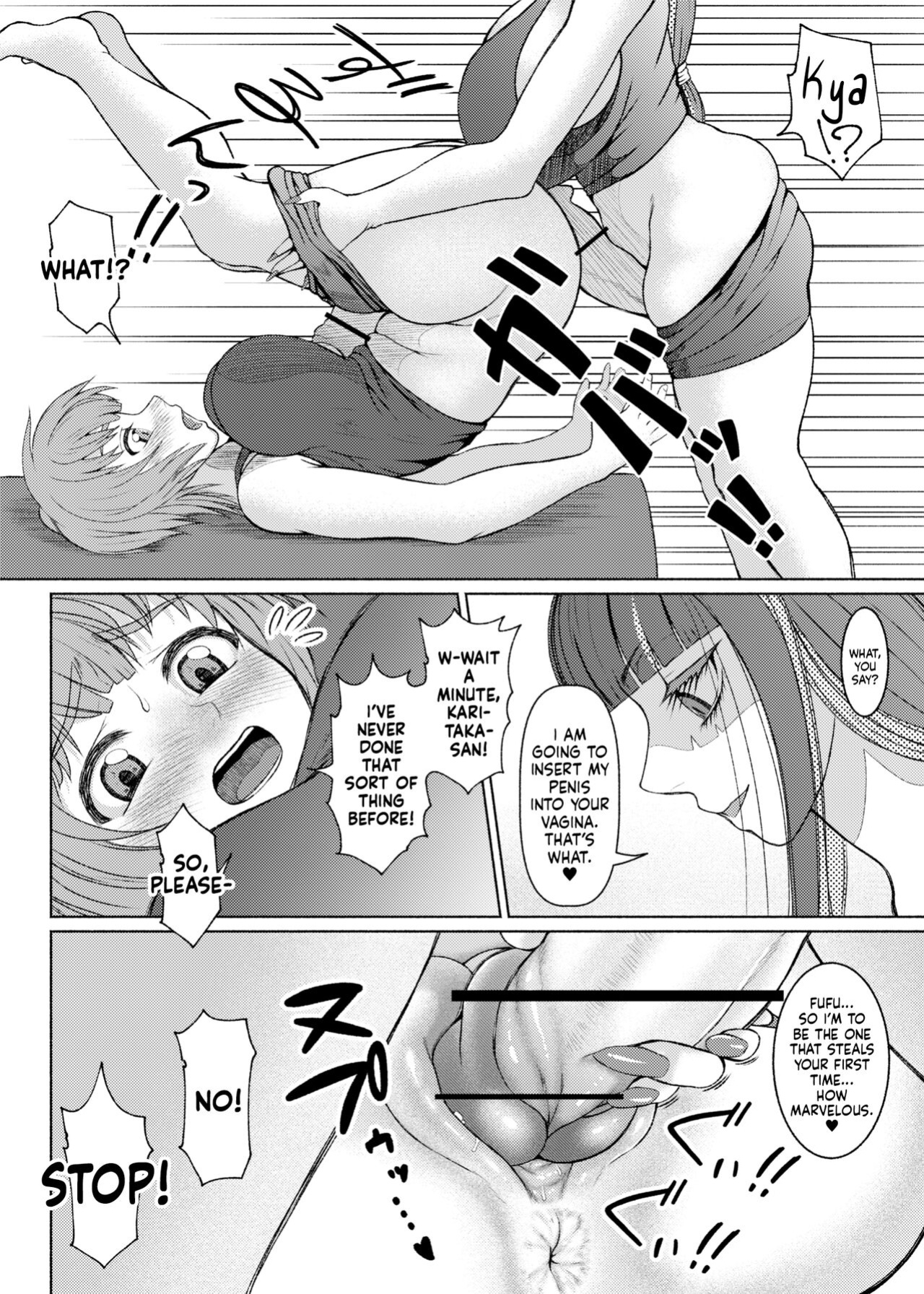 [ray-raw (Nobuhiro)] Futanari Bitch Gal wa Suki desu ka? Arc 1 to 7