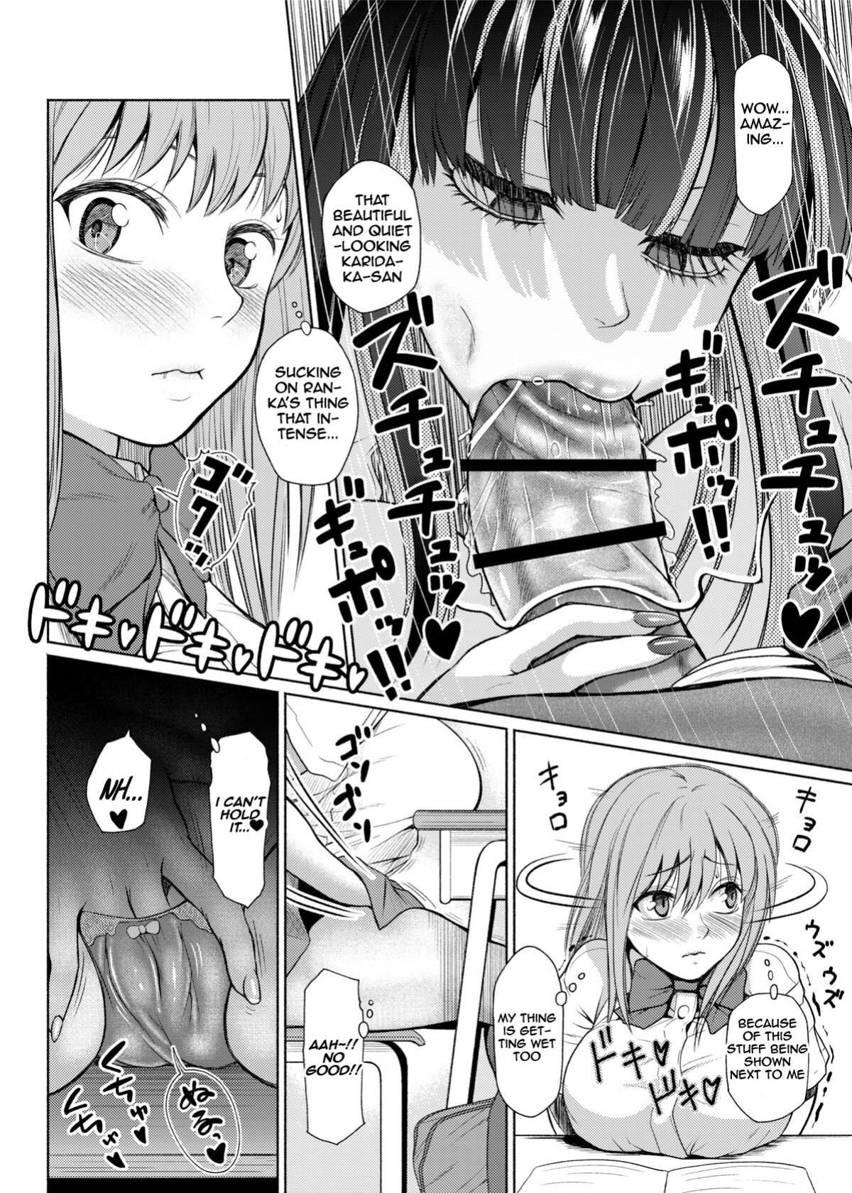 [ray-raw (Nobuhiro)] Futanari Bitch Gal wa Suki desu ka? Arc 1 to 7