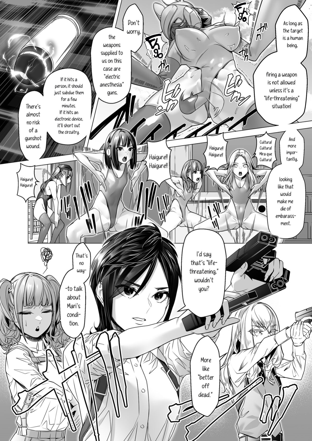 [ROM no Hito] Daybreak 2 Dominated Progress [trishdev2]
