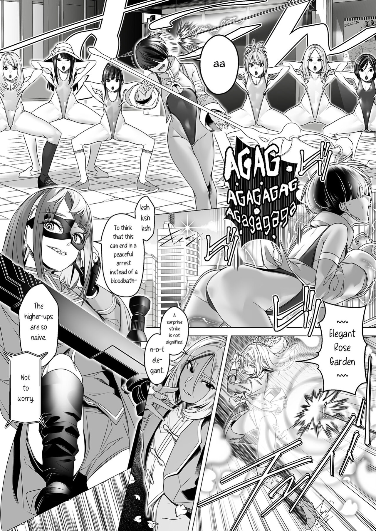 [ROM no Hito] Daybreak 2 Dominated Progress [trishdev2]