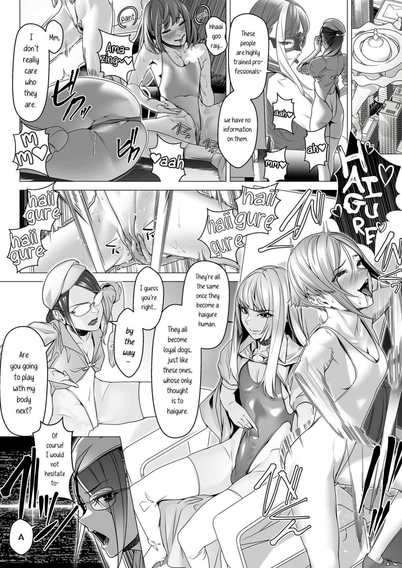 [ROM no Hito] Daybreak 2 Dominated Progress [trishdev2]
