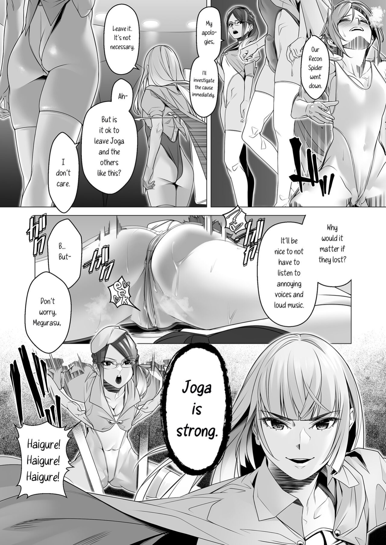[ROM no Hito] Daybreak 2 Dominated Progress [trishdev2]