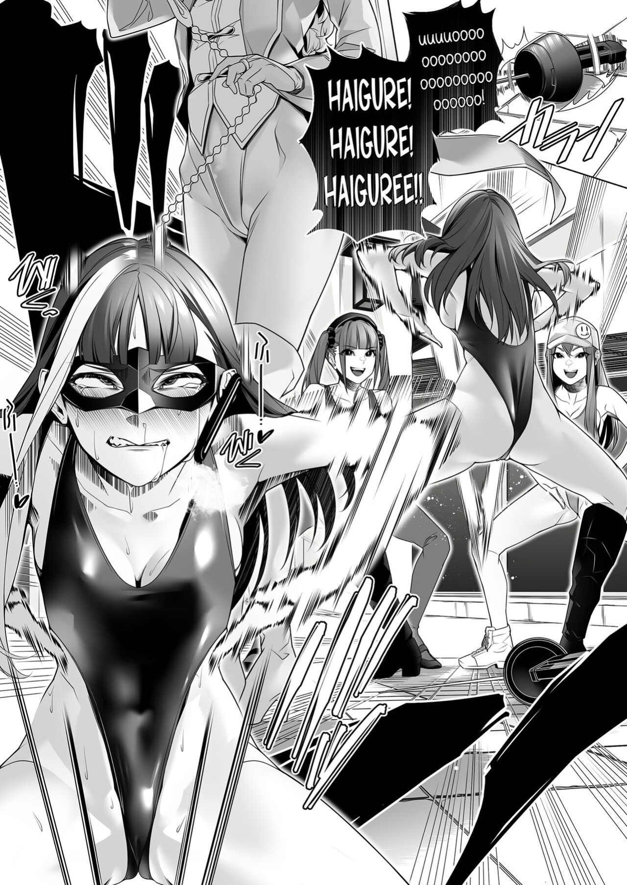 [ROM no Hito] Daybreak 2 Dominated Progress [trishdev2]