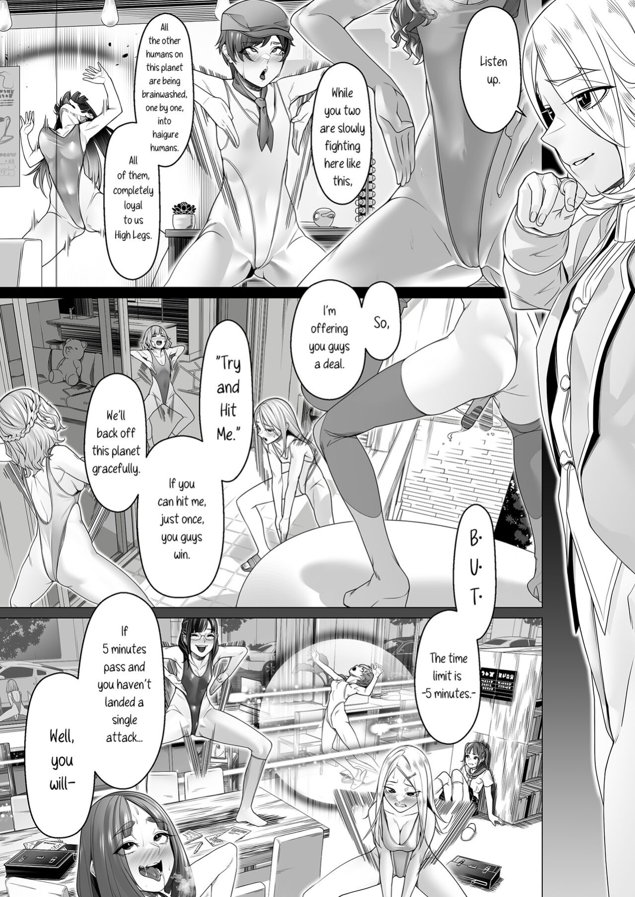 [ROM no Hito] Daybreak 2 Dominated Progress [trishdev2]