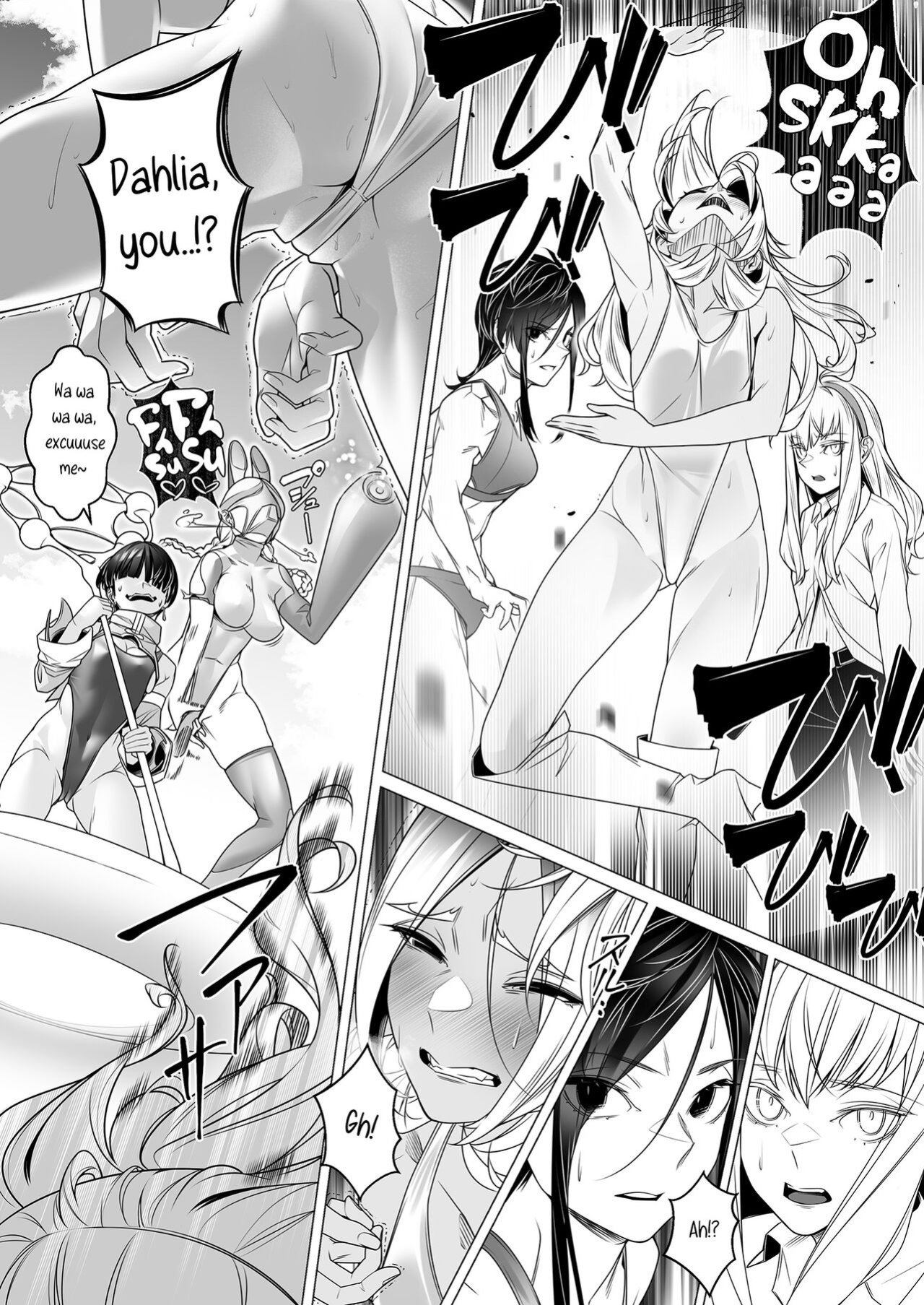 [ROM no Hito] Daybreak 2 Dominated Progress [trishdev2]