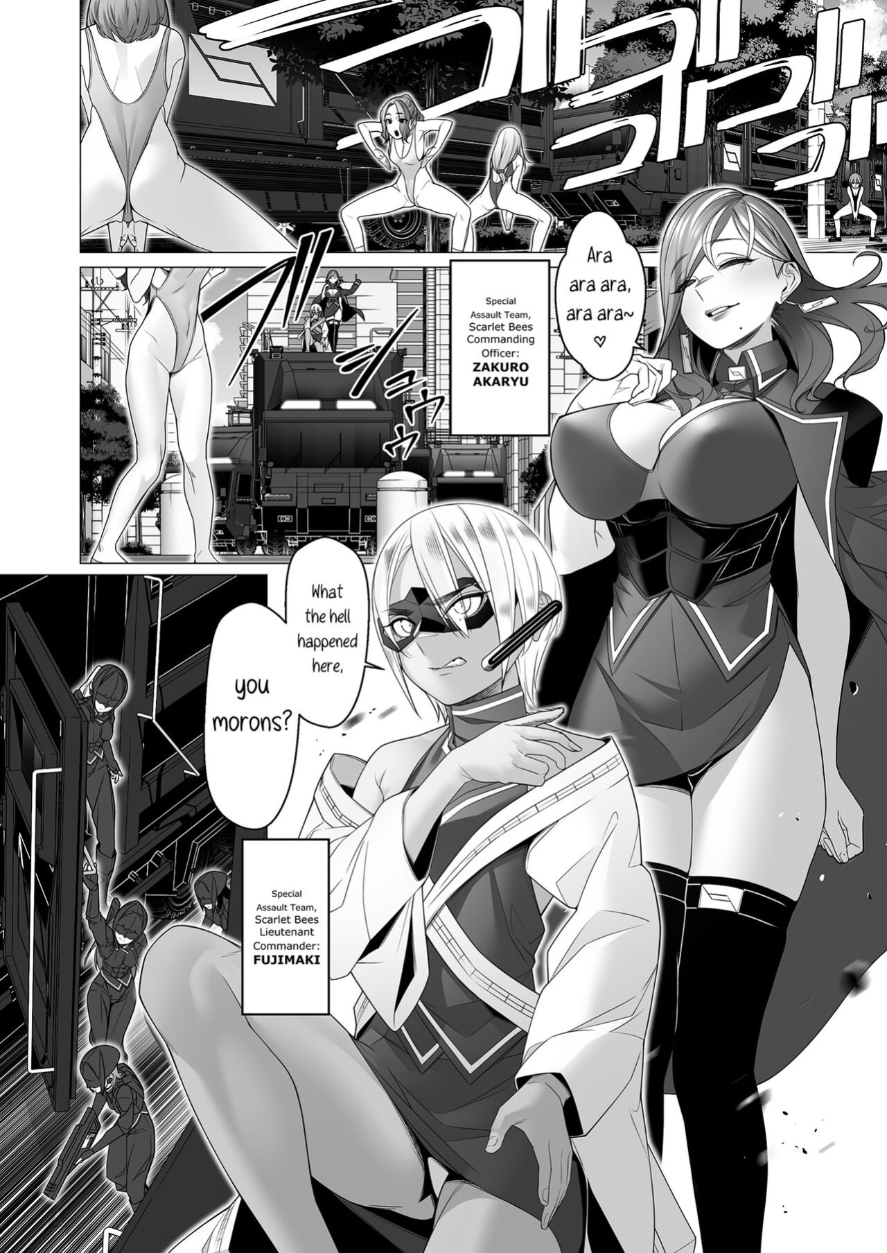 [ROM no Hito] Daybreak 2 Dominated Progress [trishdev2]