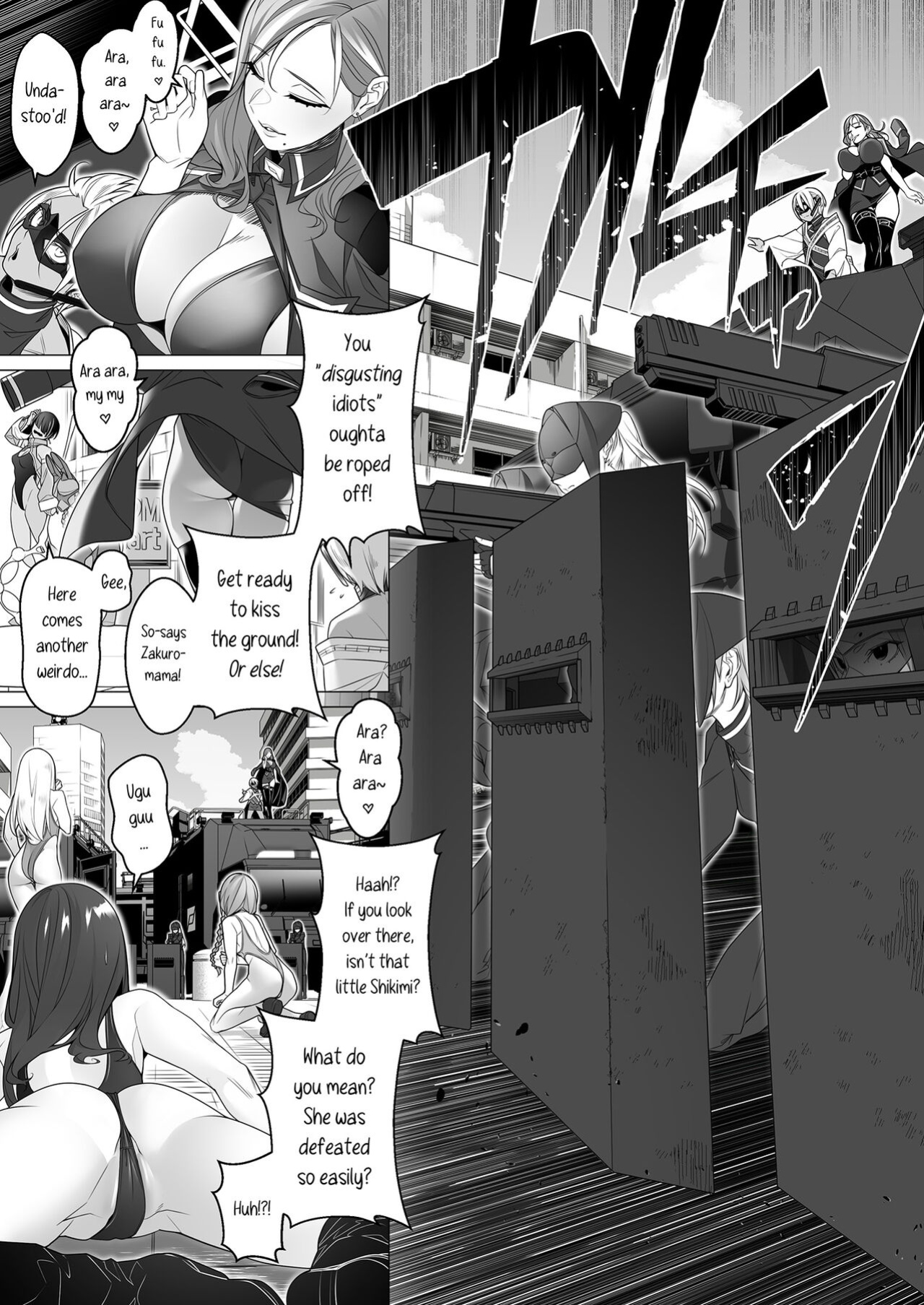 [ROM no Hito] Daybreak 2 Dominated Progress [trishdev2]