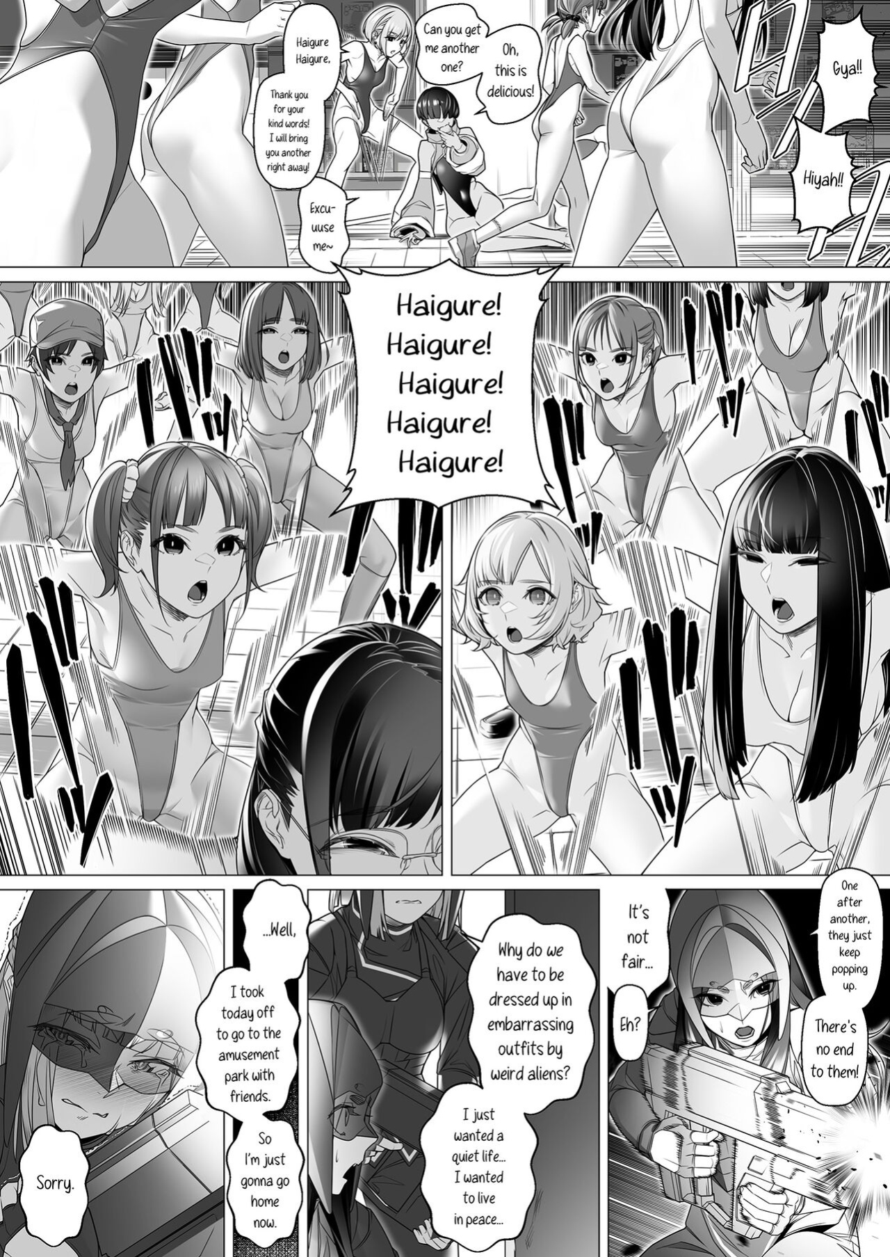 [ROM no Hito] Daybreak 2 Dominated Progress [trishdev2]