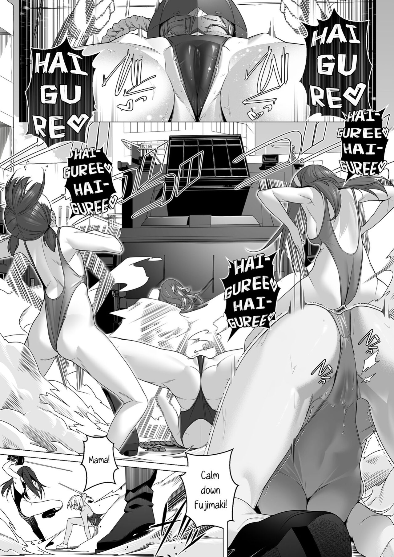 [ROM no Hito] Daybreak 2 Dominated Progress [trishdev2]