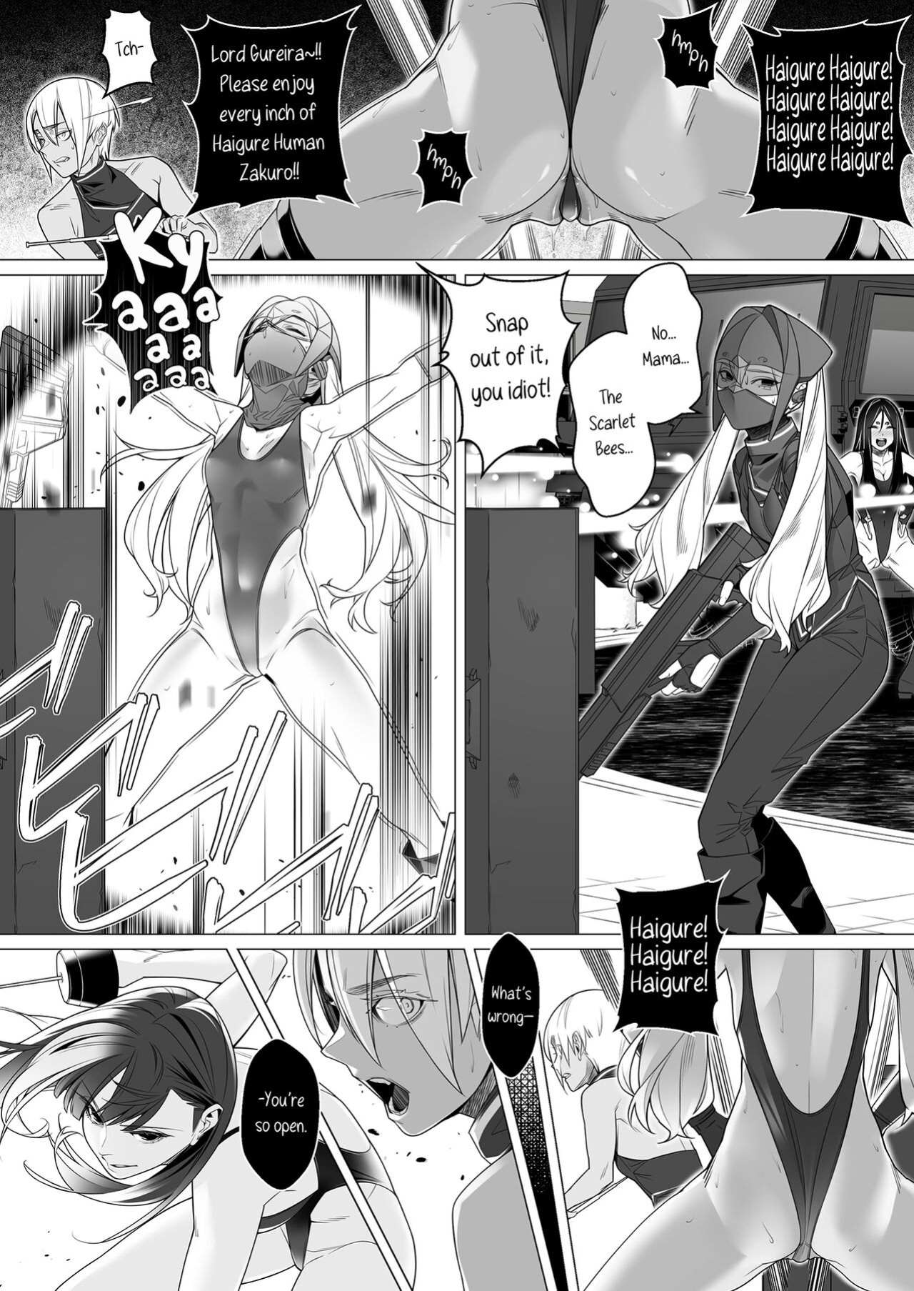 [ROM no Hito] Daybreak 2 Dominated Progress [trishdev2]