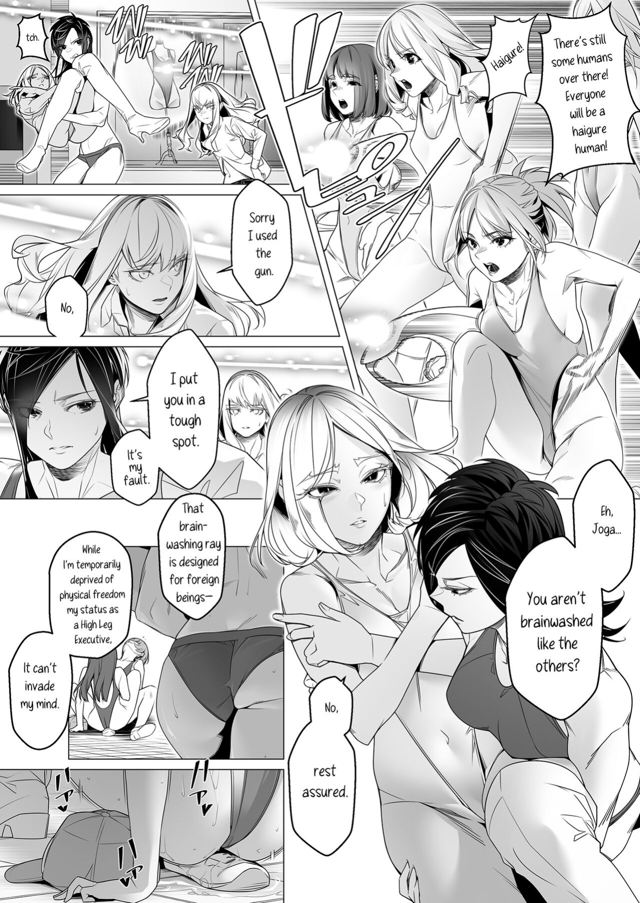 [ROM no Hito] Daybreak 2 Dominated Progress [trishdev2]