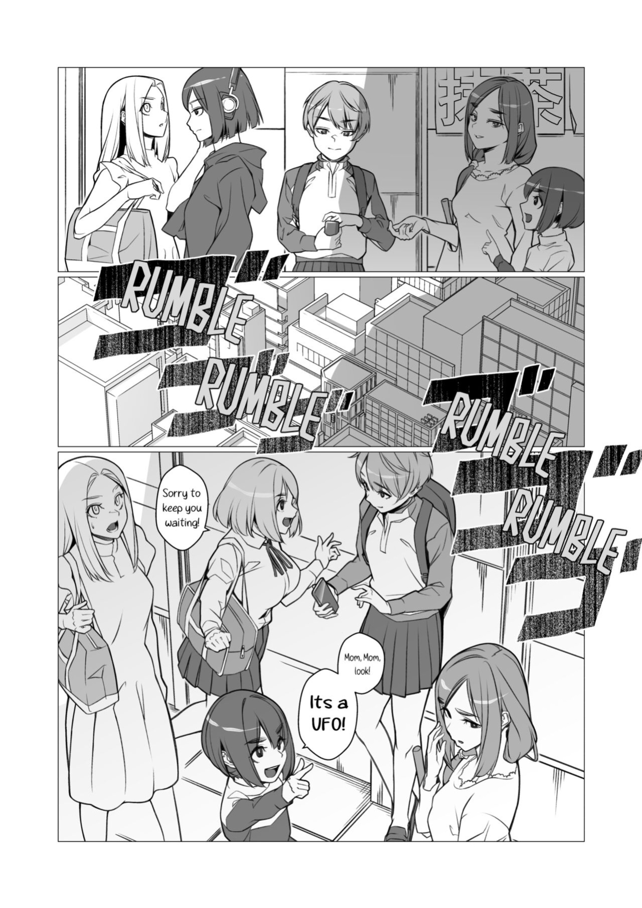 [ROM no Hito] Daybreak Daily Life Infected By Haigure [trishdev2]