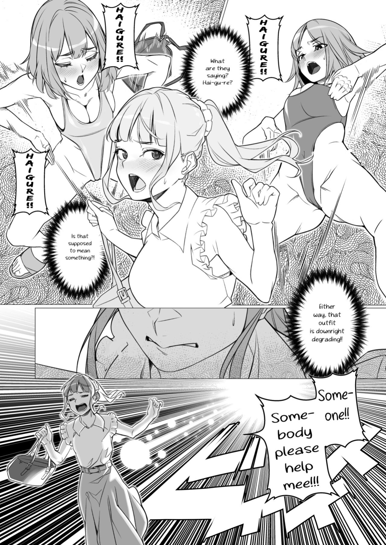[ROM no Hito] Daybreak Daily Life Infected By Haigure [trishdev2]