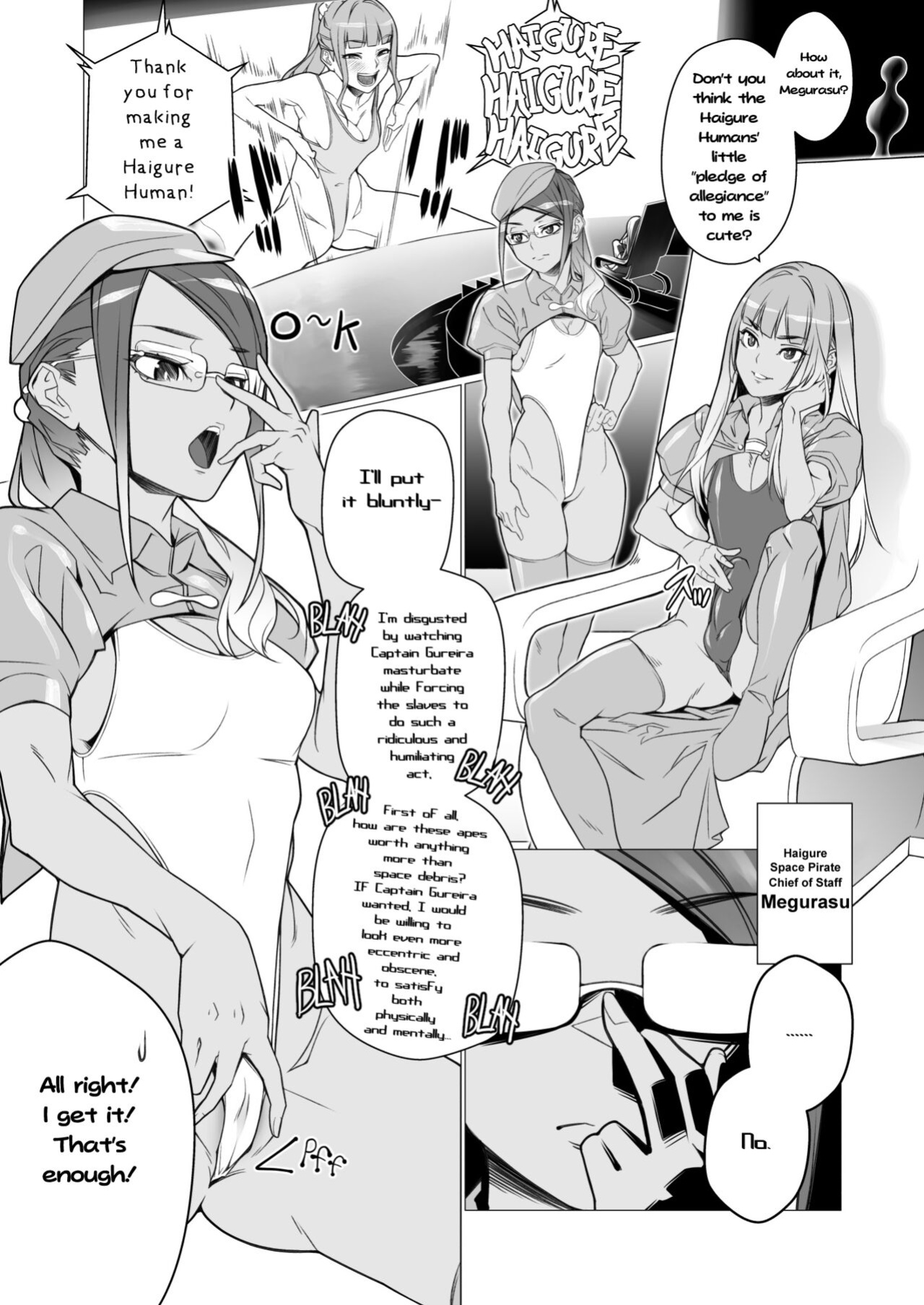 [ROM no Hito] Daybreak Daily Life Infected By Haigure [trishdev2]