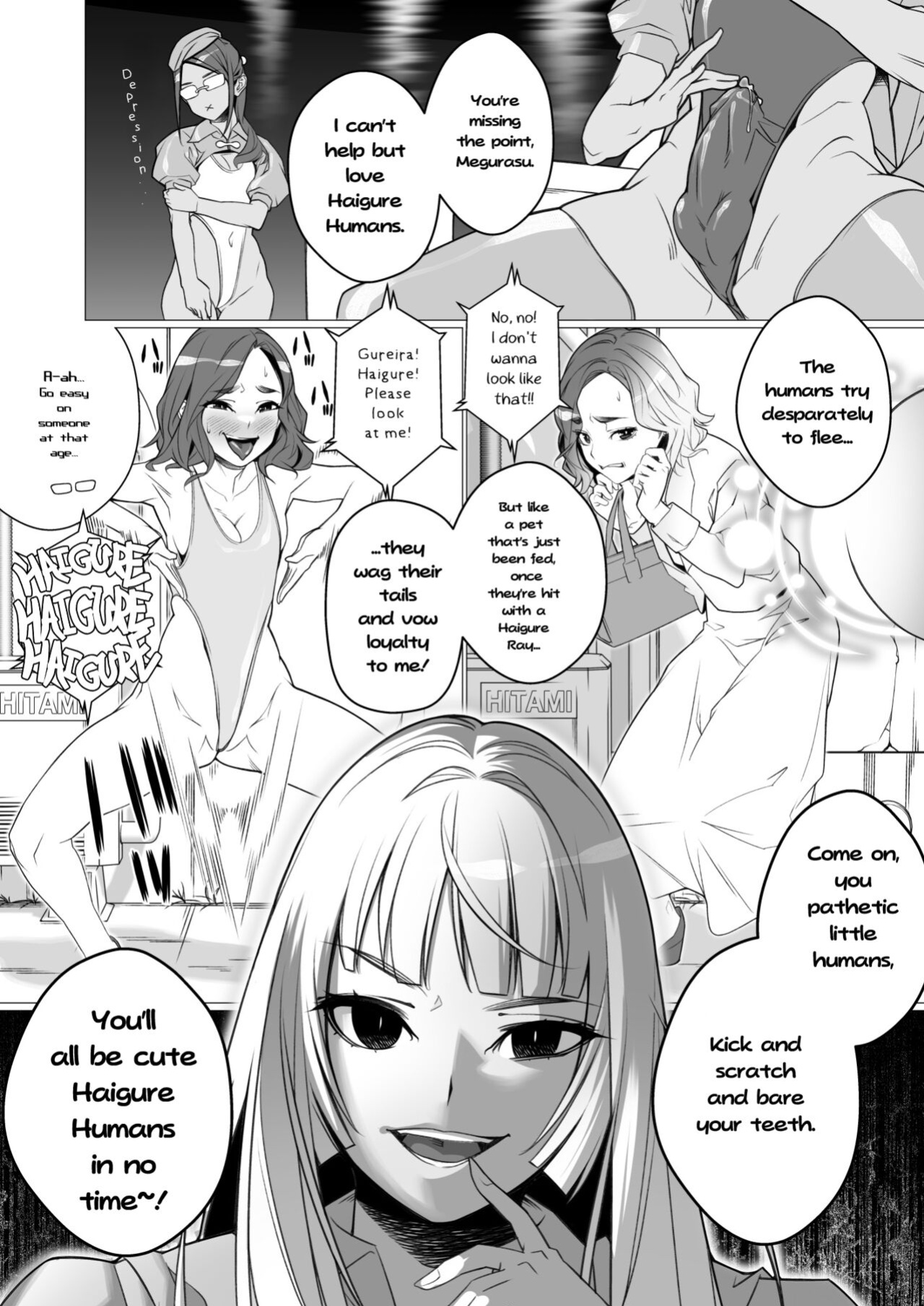 [ROM no Hito] Daybreak Daily Life Infected By Haigure [trishdev2]