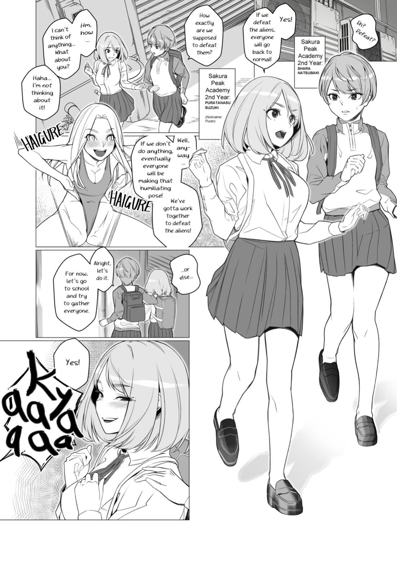 [ROM no Hito] Daybreak Daily Life Infected By Haigure [trishdev2]