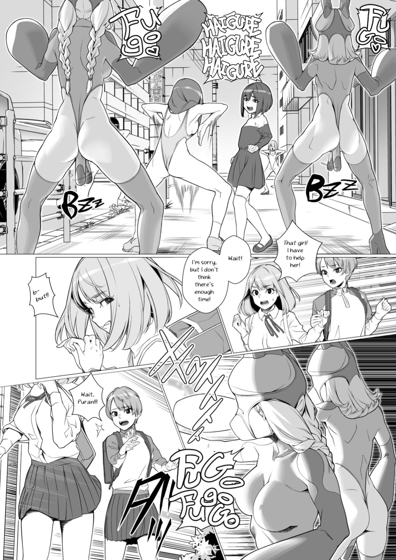 [ROM no Hito] Daybreak Daily Life Infected By Haigure [trishdev2]