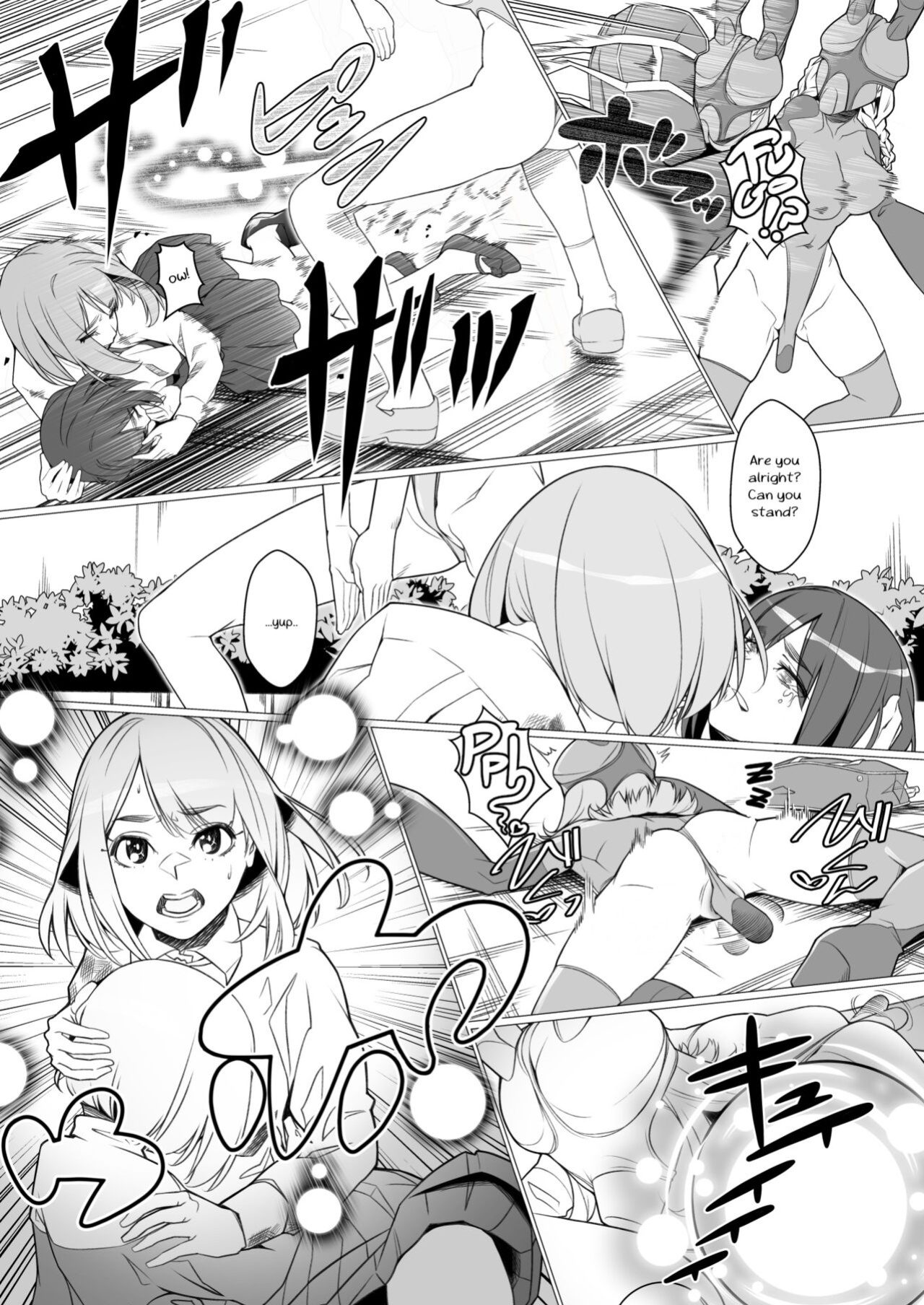 [ROM no Hito] Daybreak Daily Life Infected By Haigure [trishdev2]