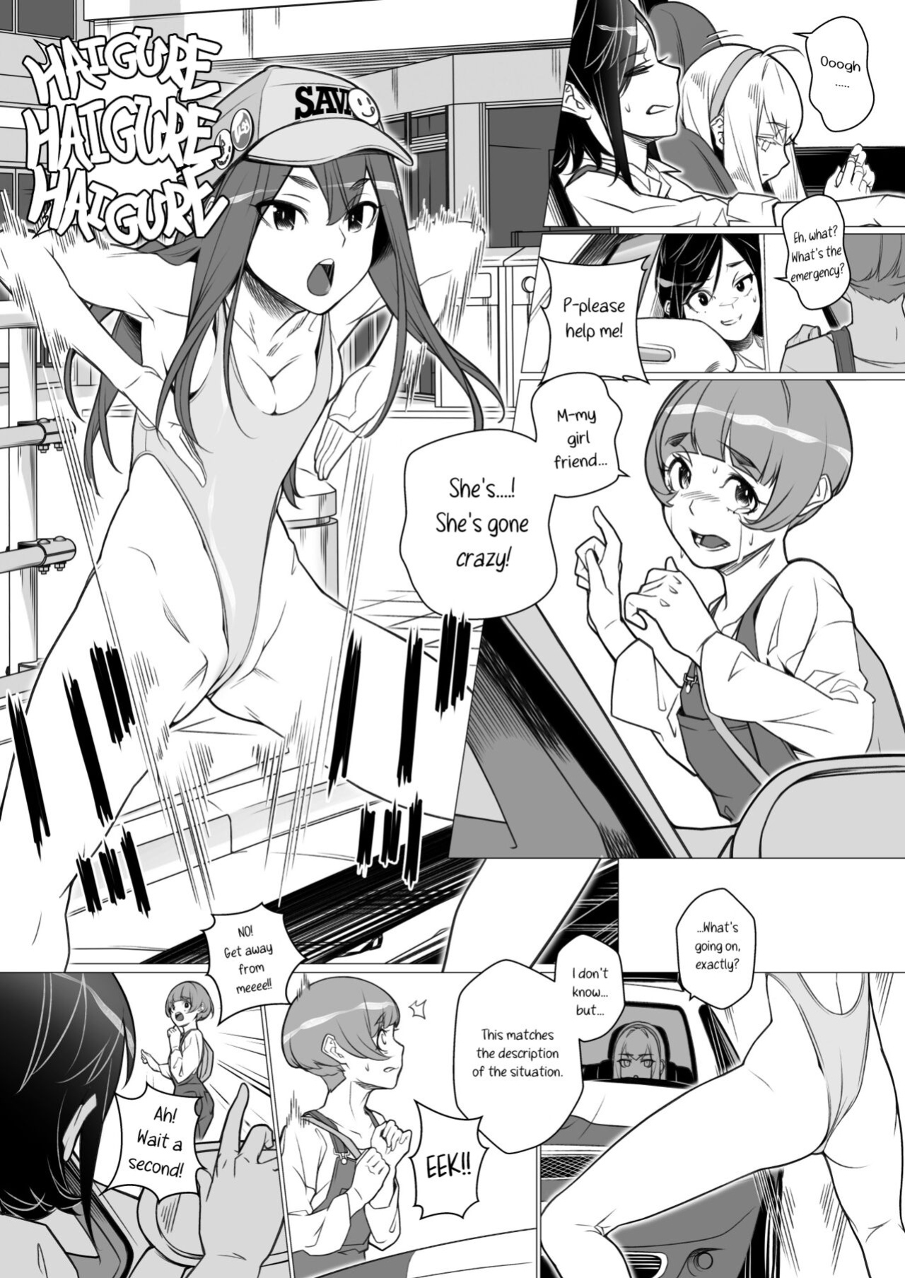 [ROM no Hito] Daybreak Daily Life Infected By Haigure [trishdev2]