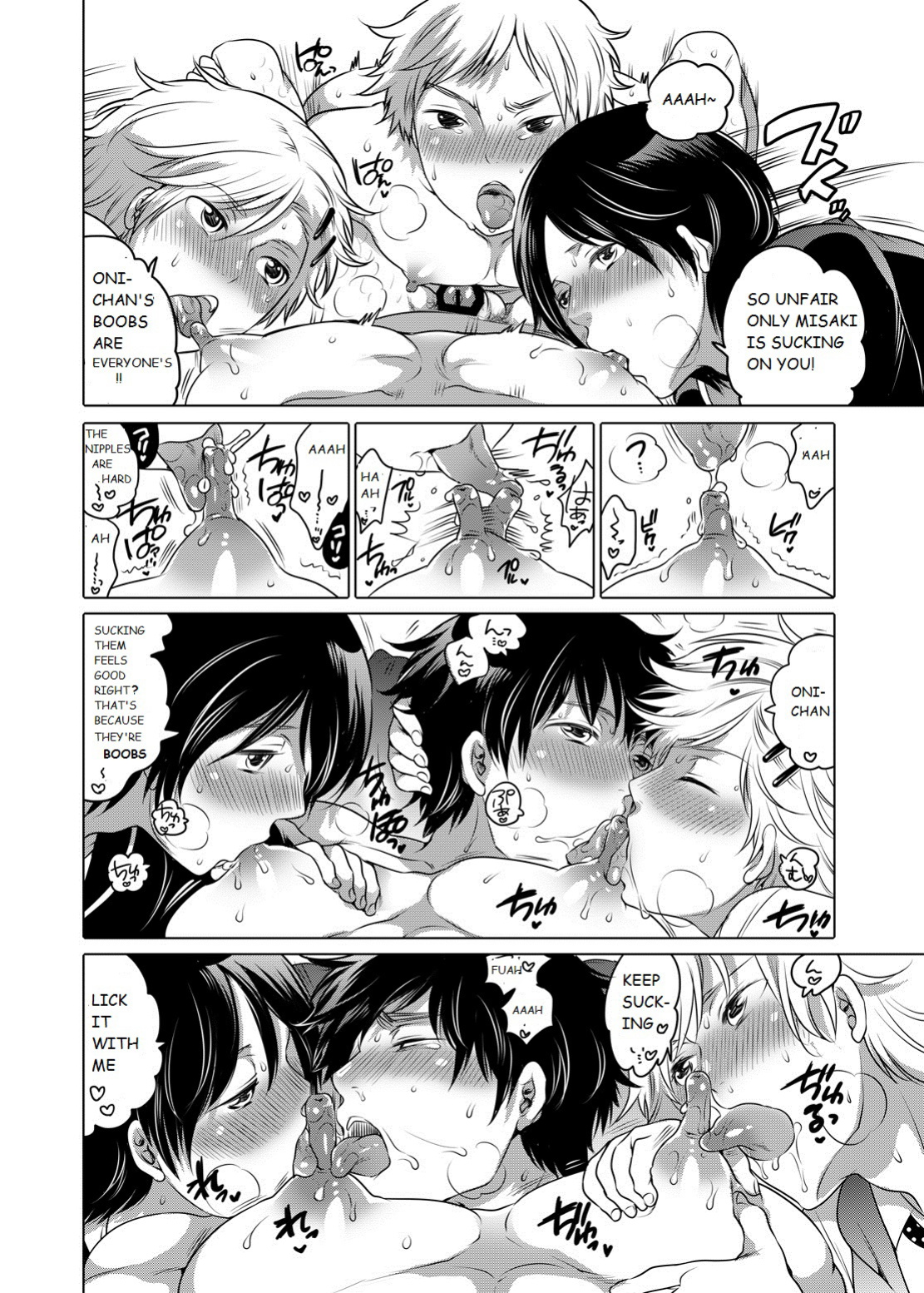 M Brotherhood [Honey QP / Inochi Wazuka]