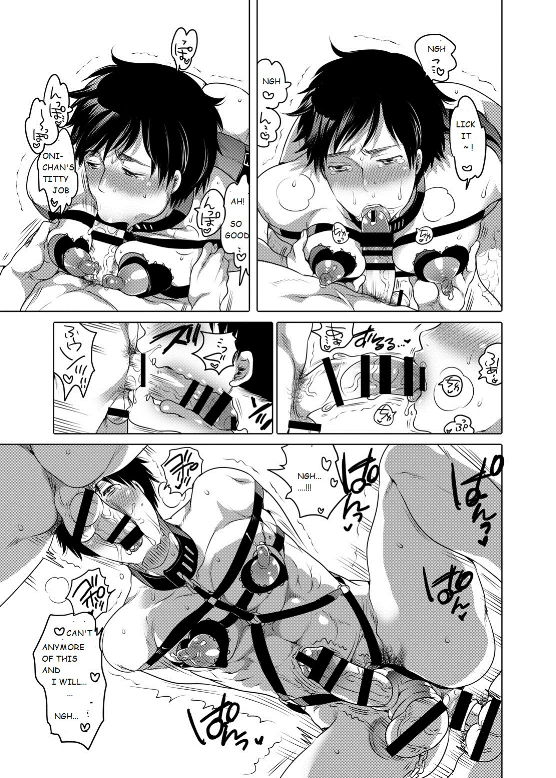 M Brotherhood [Honey QP / Inochi Wazuka]
