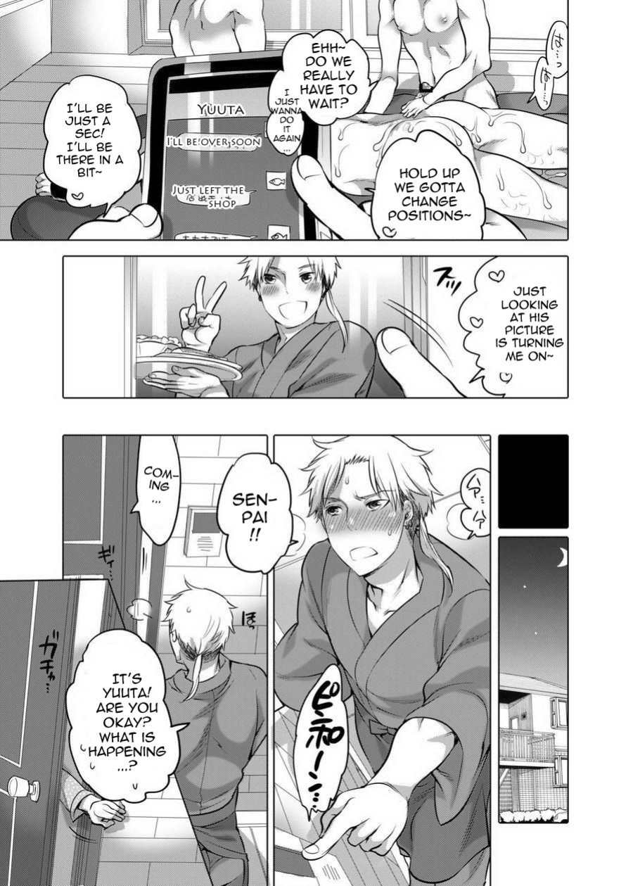 M Brotherhood [Honey QP / Inochi Wazuka]
