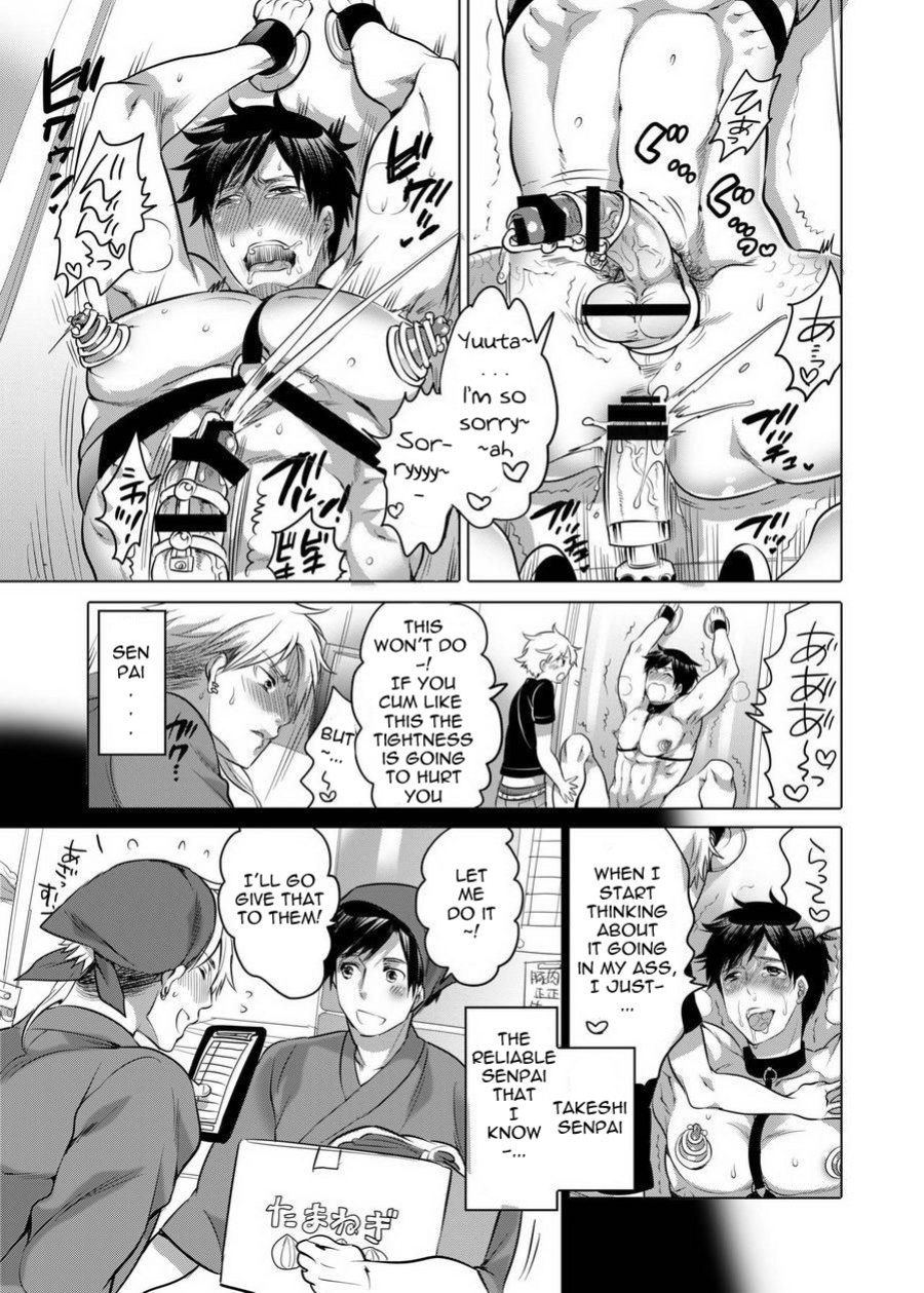M Brotherhood [Honey QP / Inochi Wazuka]