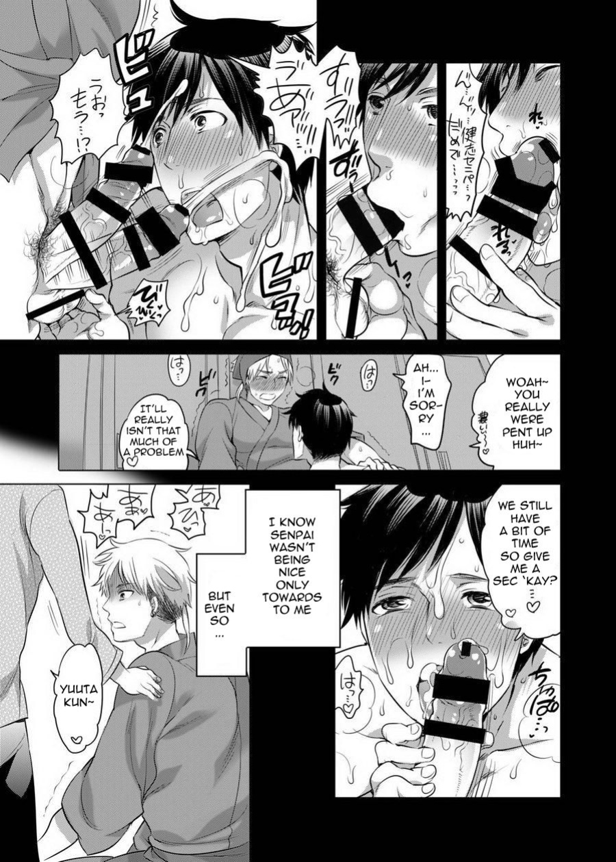 M Brotherhood [Honey QP / Inochi Wazuka]