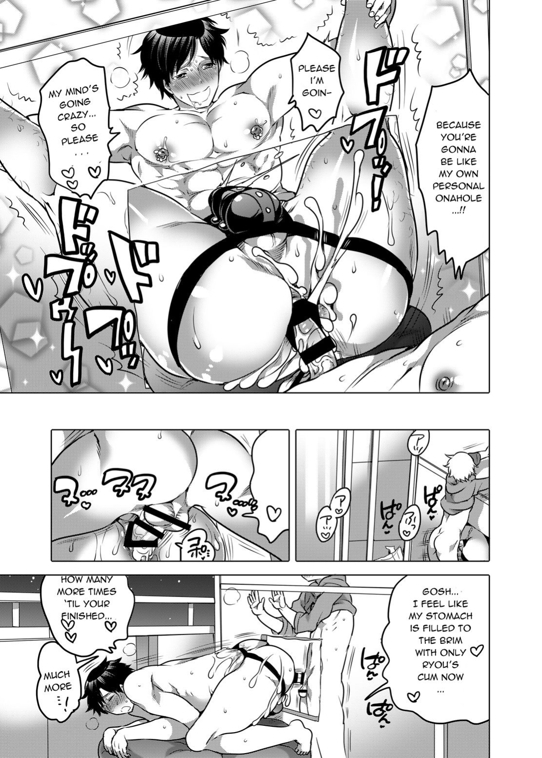 M Brotherhood [Honey QP / Inochi Wazuka]