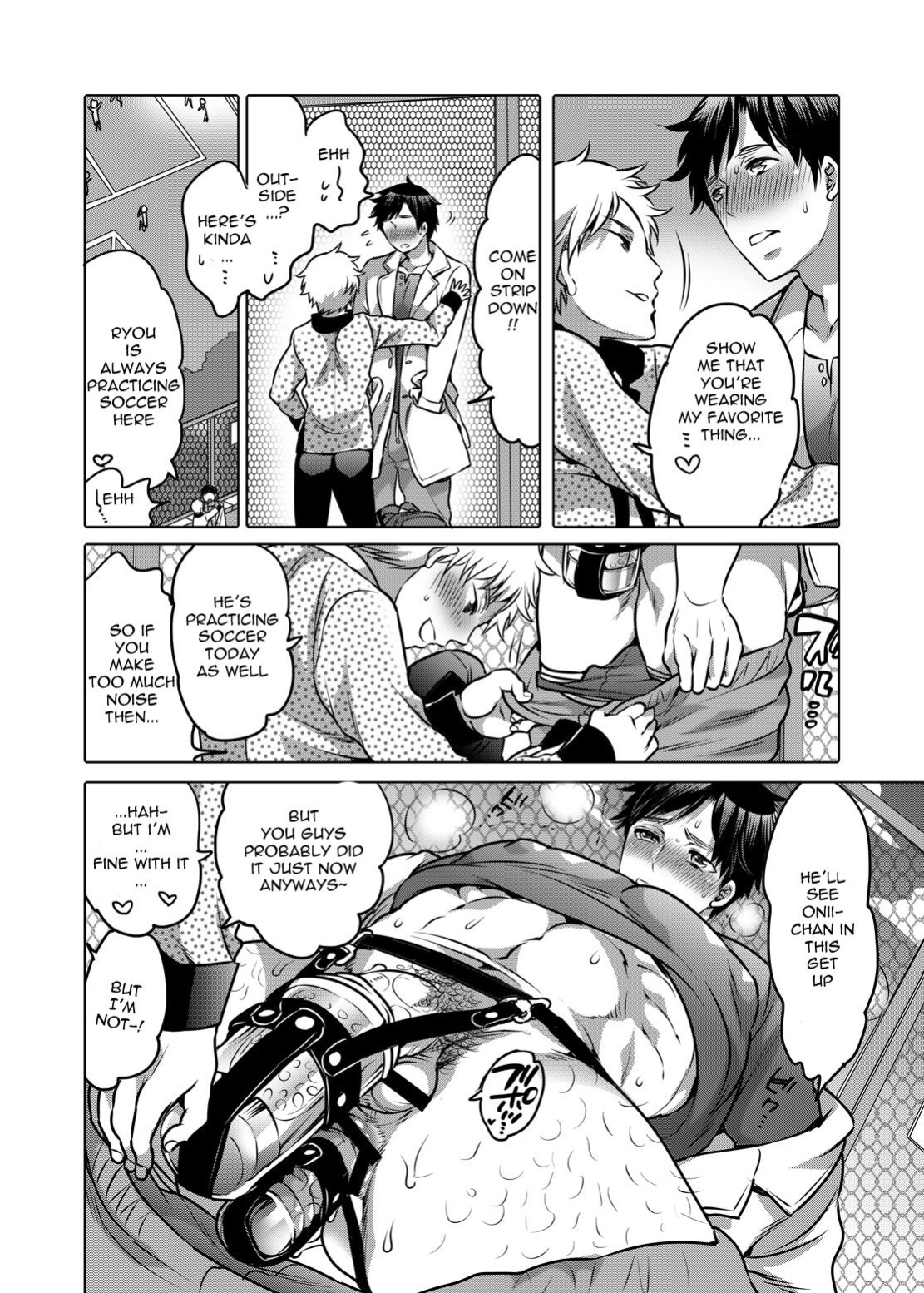 M Brotherhood [Honey QP / Inochi Wazuka]