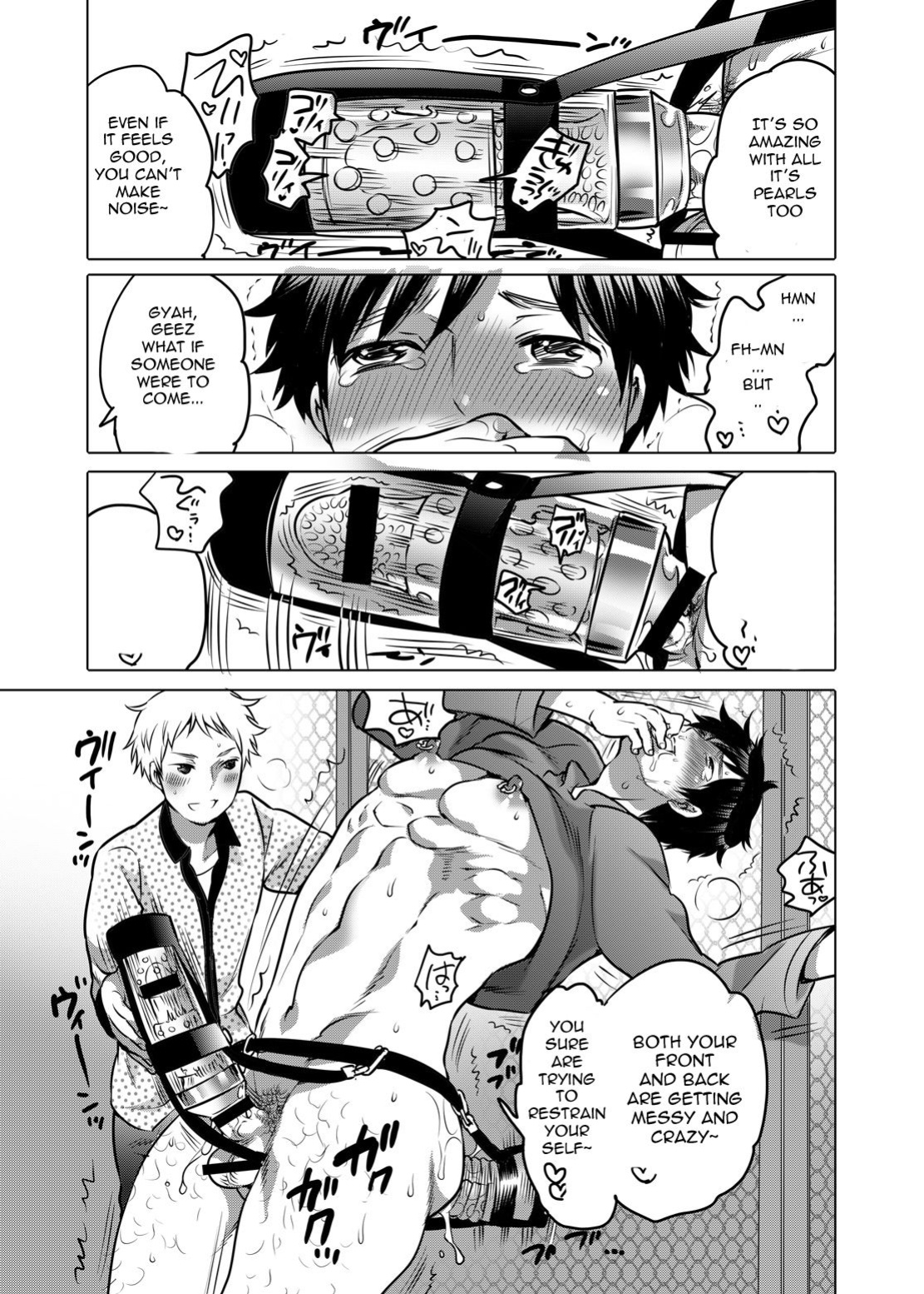 M Brotherhood [Honey QP / Inochi Wazuka]