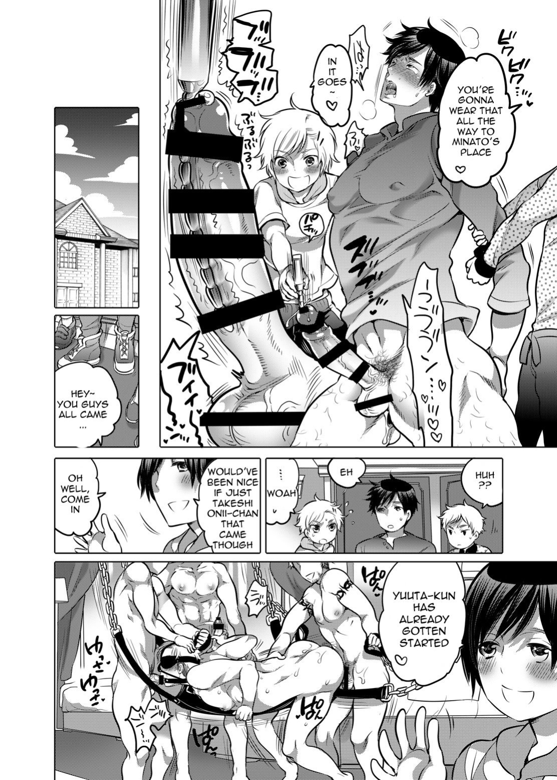 M Brotherhood [Honey QP / Inochi Wazuka]