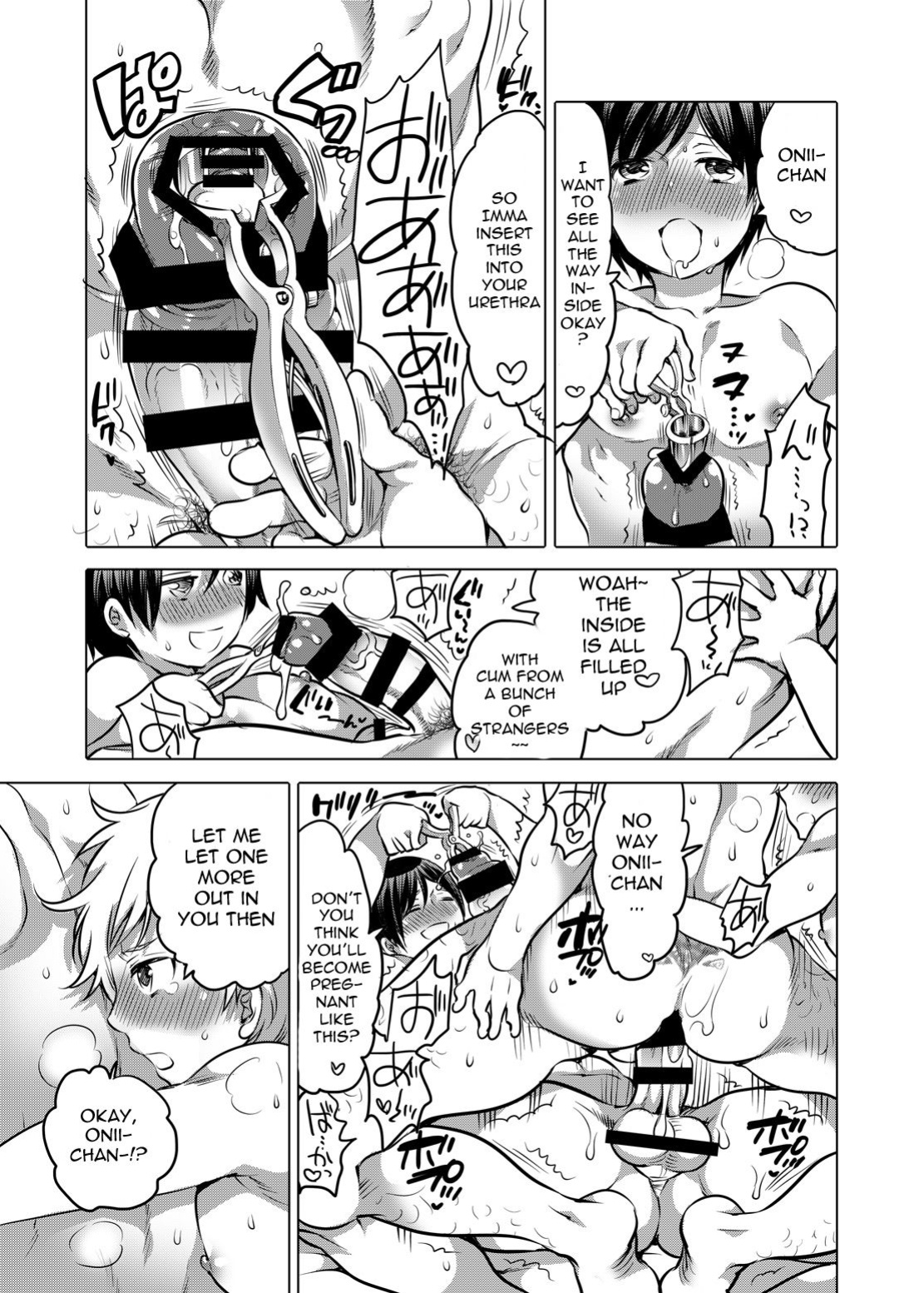 M Brotherhood [Honey QP / Inochi Wazuka]