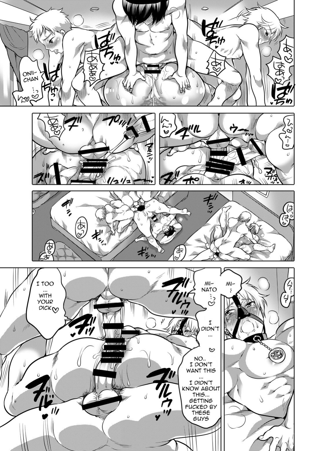 M Brotherhood [Honey QP / Inochi Wazuka]