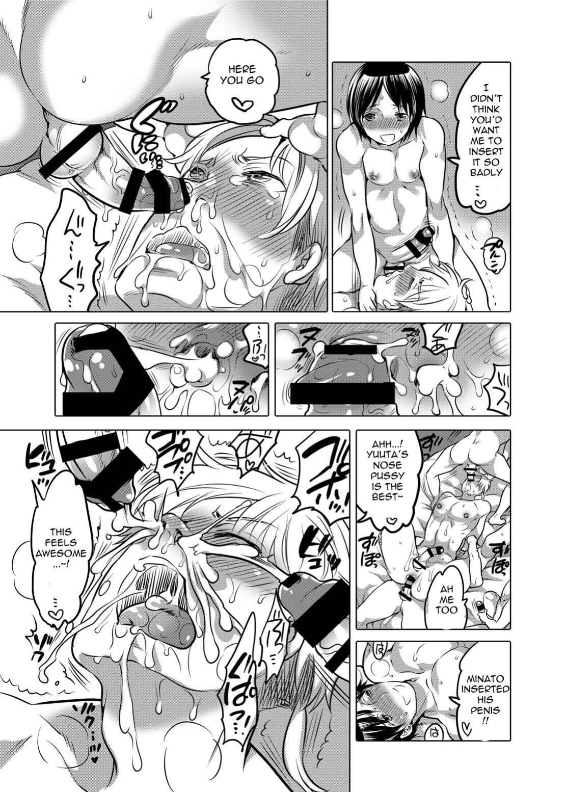 M Brotherhood [Honey QP / Inochi Wazuka]