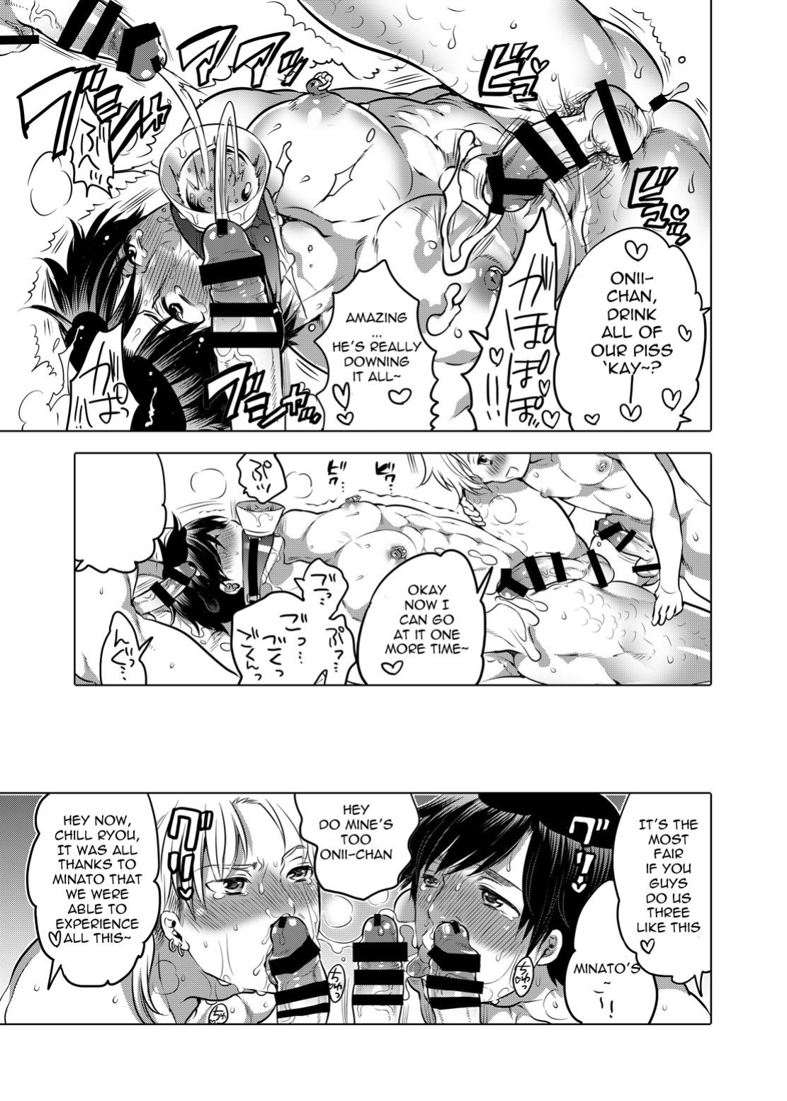 M Brotherhood [Honey QP / Inochi Wazuka]