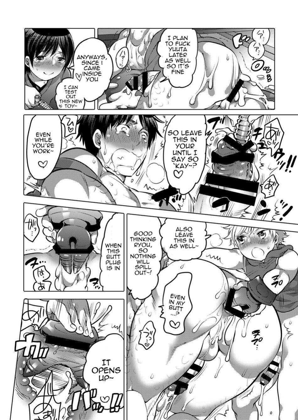 M Brotherhood [Honey QP / Inochi Wazuka]