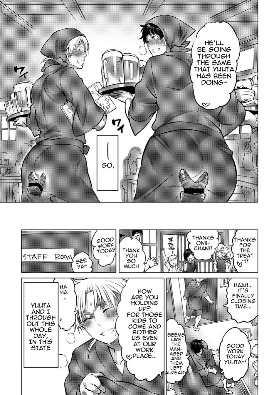 M Brotherhood [Honey QP / Inochi Wazuka]