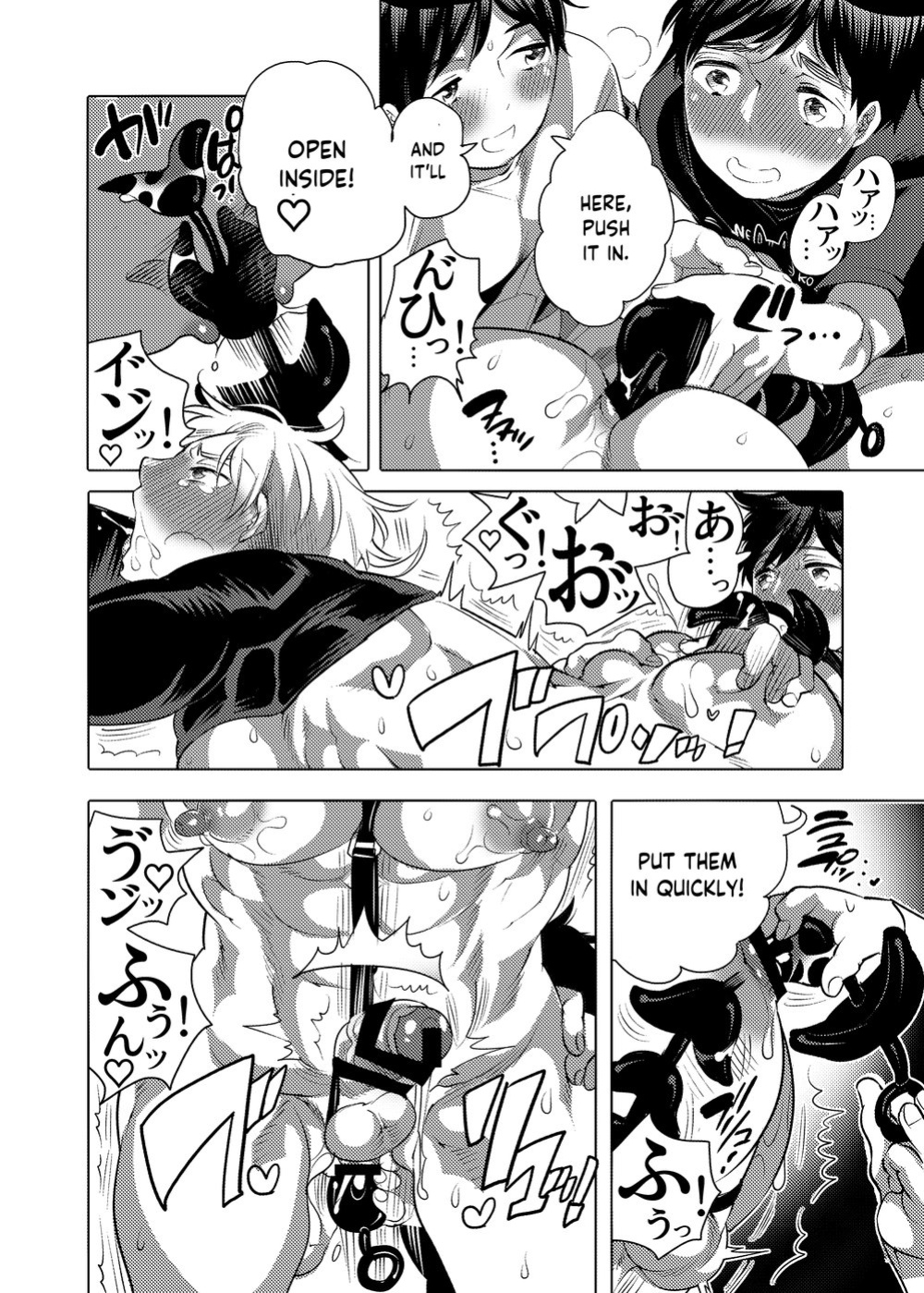 M Brotherhood [Honey QP / Inochi Wazuka]