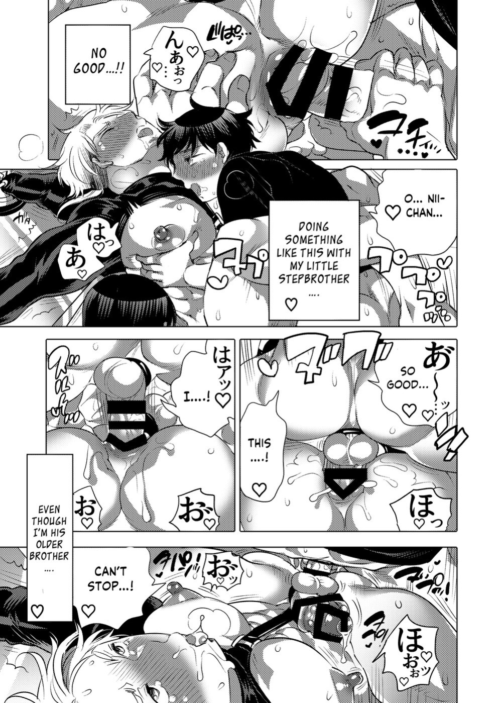 M Brotherhood [Honey QP / Inochi Wazuka]